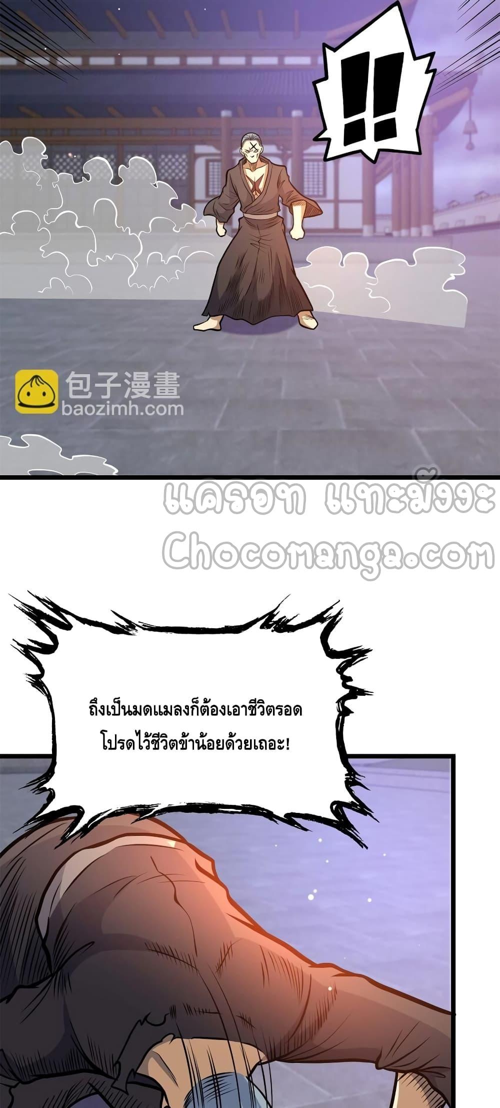 Manga-lc-com อ่านมังงะ อ่านการ์ตูน ออนไลน์ ฟรี TheBestMedica ตอนที่ 1 2 3 4 5 6 7 8 9 10 11 12 13 14 ฟรี ไม่มีโฆษณา Manga-lc - อ่าน มังงะ อ่าน การ์ตูน ออนไลน์ อ่านมังงะ ฟรี