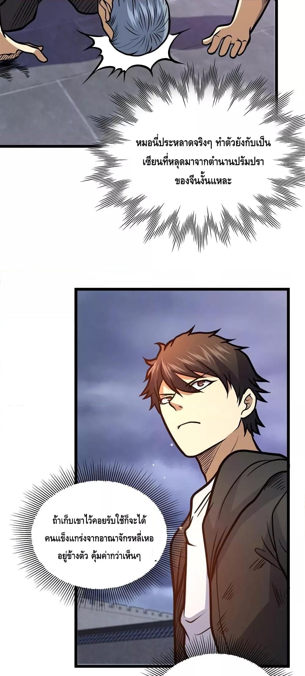 Manga-lc-com อ่านมังงะ อ่านการ์ตูน ออนไลน์ ฟรี TheBestMedica ตอนที่ 1 2 3 4 5 6 7 8 9 10 11 12 13 14 ฟรี ไม่มีโฆษณา Manga-lc - อ่าน มังงะ อ่าน การ์ตูน ออนไลน์ อ่านมังงะ ฟรี