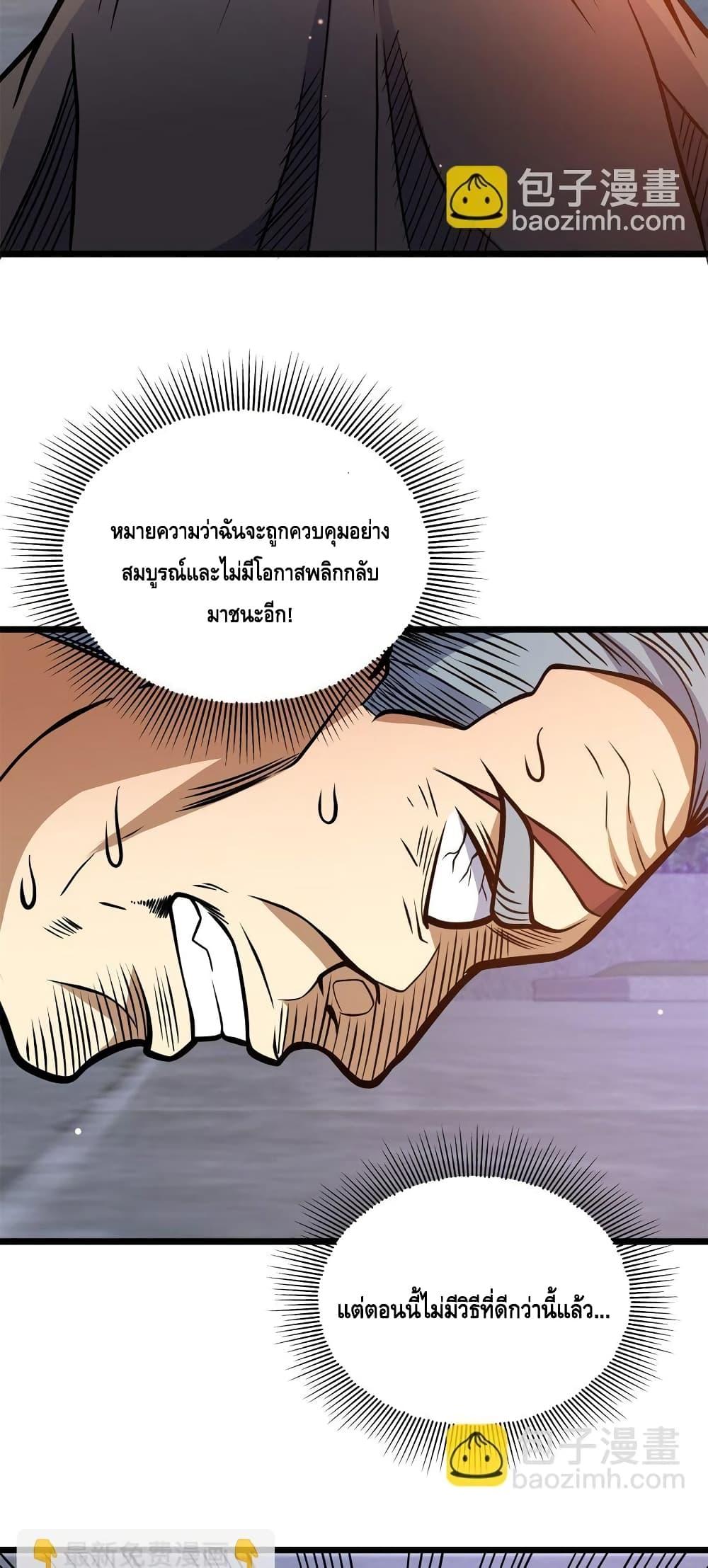Manga-lc-com อ่านมังงะ อ่านการ์ตูน ออนไลน์ ฟรี TheBestMedica ตอนที่ 1 2 3 4 5 6 7 8 9 10 11 12 13 14 ฟรี ไม่มีโฆษณา Manga-lc - อ่าน มังงะ อ่าน การ์ตูน ออนไลน์ อ่านมังงะ ฟรี