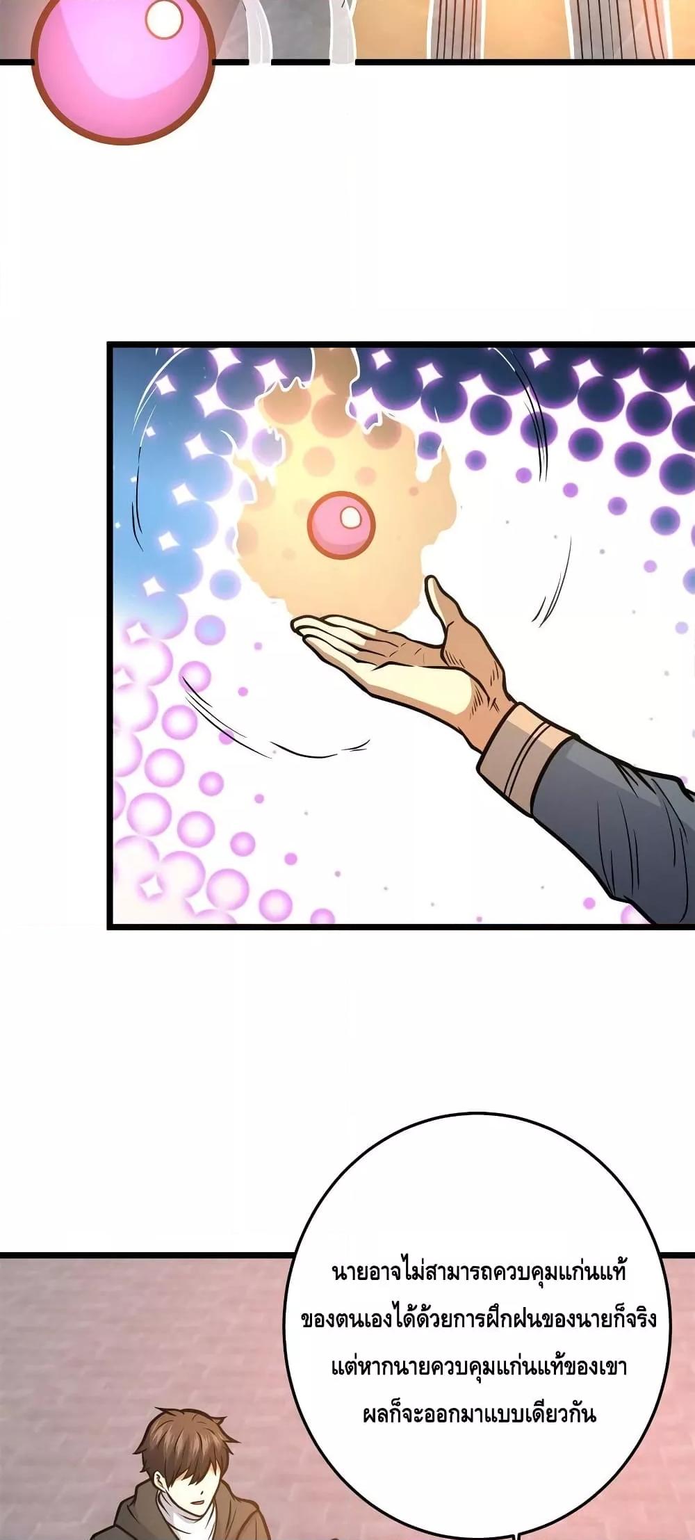 Manga-lc-com อ่านมังงะ อ่านการ์ตูน ออนไลน์ ฟรี TheBestMedica ตอนที่ 1 2 3 4 5 6 7 8 9 10 11 12 13 14 ฟรี ไม่มีโฆษณา Manga-lc - อ่าน มังงะ อ่าน การ์ตูน ออนไลน์ อ่านมังงะ ฟรี