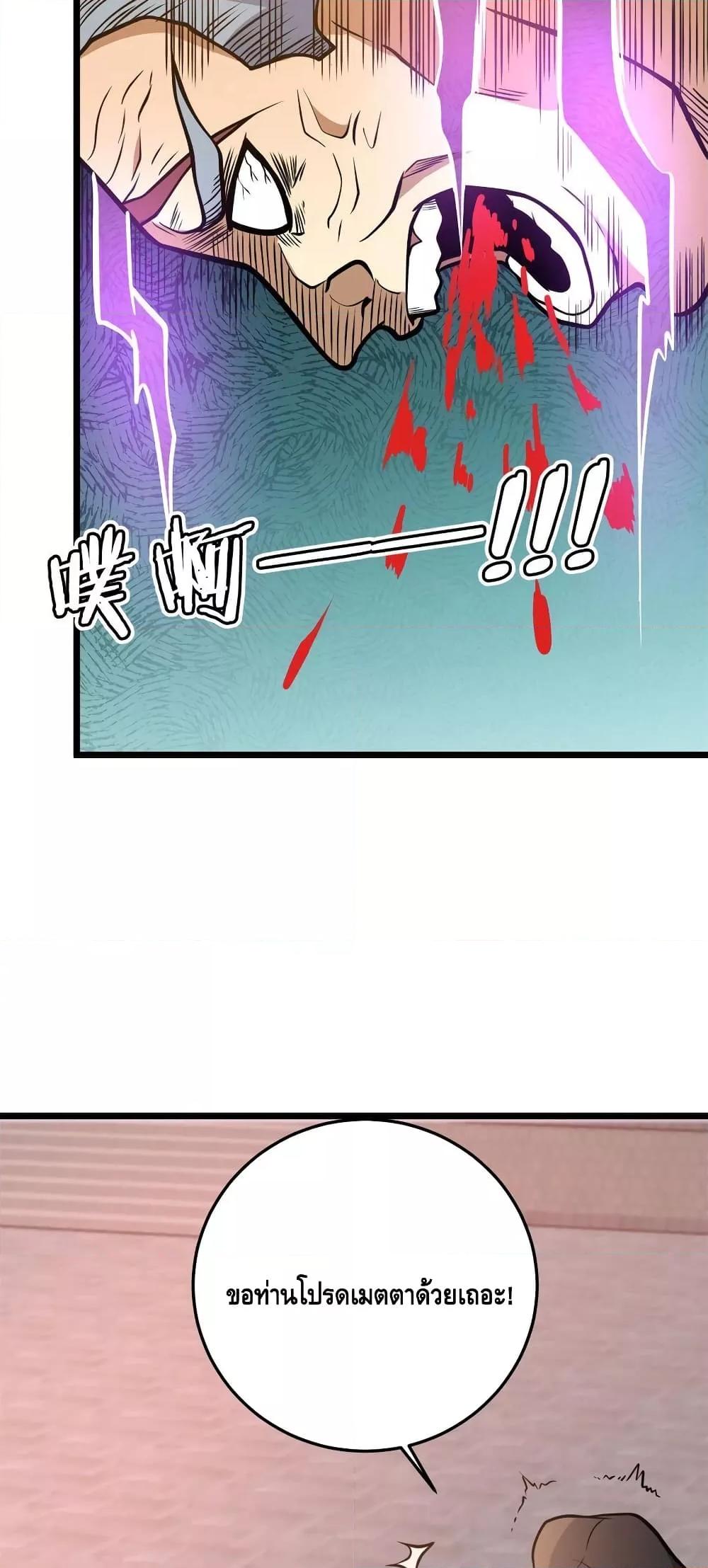 Manga-lc-com อ่านมังงะ อ่านการ์ตูน ออนไลน์ ฟรี TheBestMedica ตอนที่ 1 2 3 4 5 6 7 8 9 10 11 12 13 14 ฟรี ไม่มีโฆษณา Manga-lc - อ่าน มังงะ อ่าน การ์ตูน ออนไลน์ อ่านมังงะ ฟรี