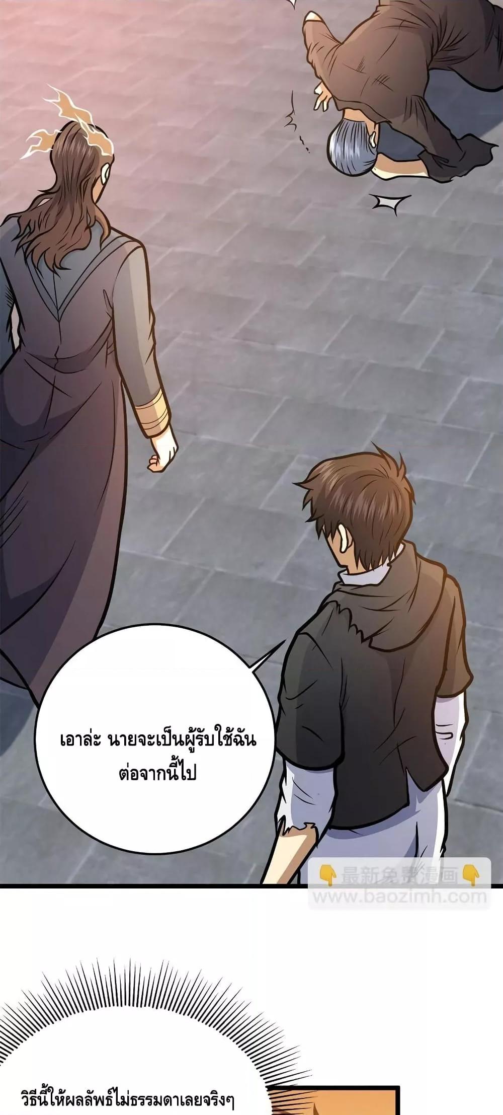 Manga-lc-com อ่านมังงะ อ่านการ์ตูน ออนไลน์ ฟรี TheBestMedica ตอนที่ 1 2 3 4 5 6 7 8 9 10 11 12 13 14 ฟรี ไม่มีโฆษณา Manga-lc - อ่าน มังงะ อ่าน การ์ตูน ออนไลน์ อ่านมังงะ ฟรี