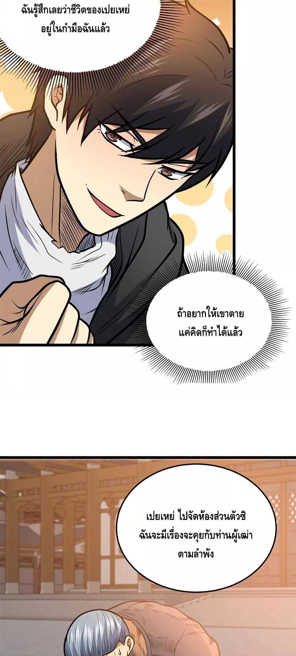 Manga-lc-com อ่านมังงะ อ่านการ์ตูน ออนไลน์ ฟรี TheBestMedica ตอนที่ 1 2 3 4 5 6 7 8 9 10 11 12 13 14 ฟรี ไม่มีโฆษณา Manga-lc - อ่าน มังงะ อ่าน การ์ตูน ออนไลน์ อ่านมังงะ ฟรี