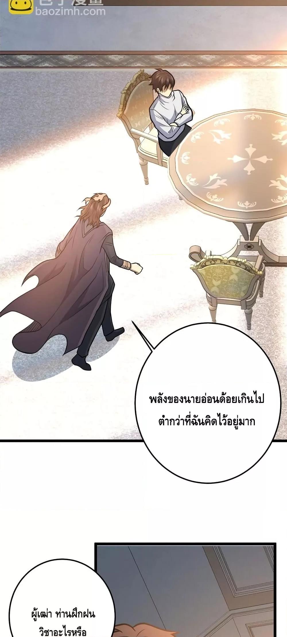 Manga-lc-com อ่านมังงะ อ่านการ์ตูน ออนไลน์ ฟรี TheBestMedica ตอนที่ 1 2 3 4 5 6 7 8 9 10 11 12 13 14 ฟรี ไม่มีโฆษณา Manga-lc - อ่าน มังงะ อ่าน การ์ตูน ออนไลน์ อ่านมังงะ ฟรี