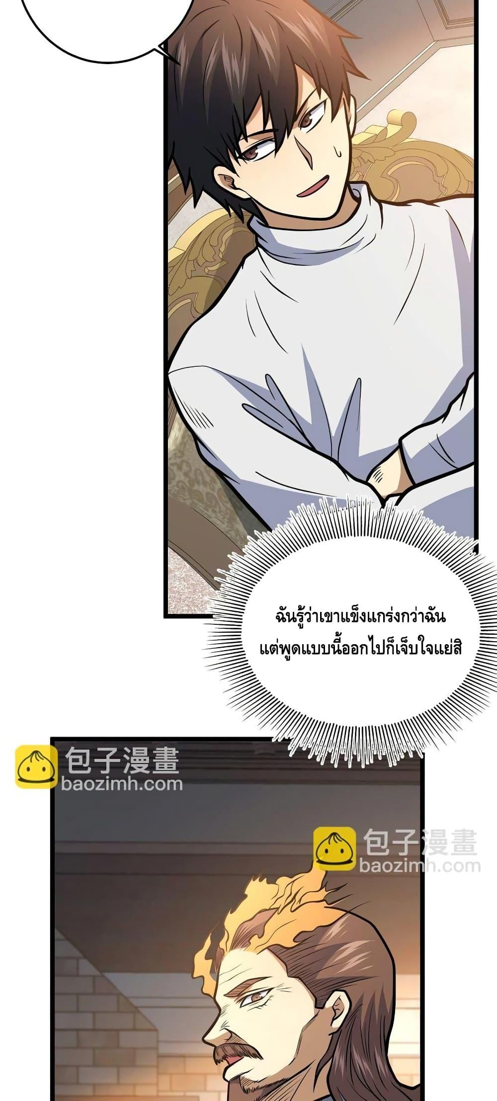 Manga-lc-com อ่านมังงะ อ่านการ์ตูน ออนไลน์ ฟรี TheBestMedica ตอนที่ 1 2 3 4 5 6 7 8 9 10 11 12 13 14 ฟรี ไม่มีโฆษณา Manga-lc - อ่าน มังงะ อ่าน การ์ตูน ออนไลน์ อ่านมังงะ ฟรี