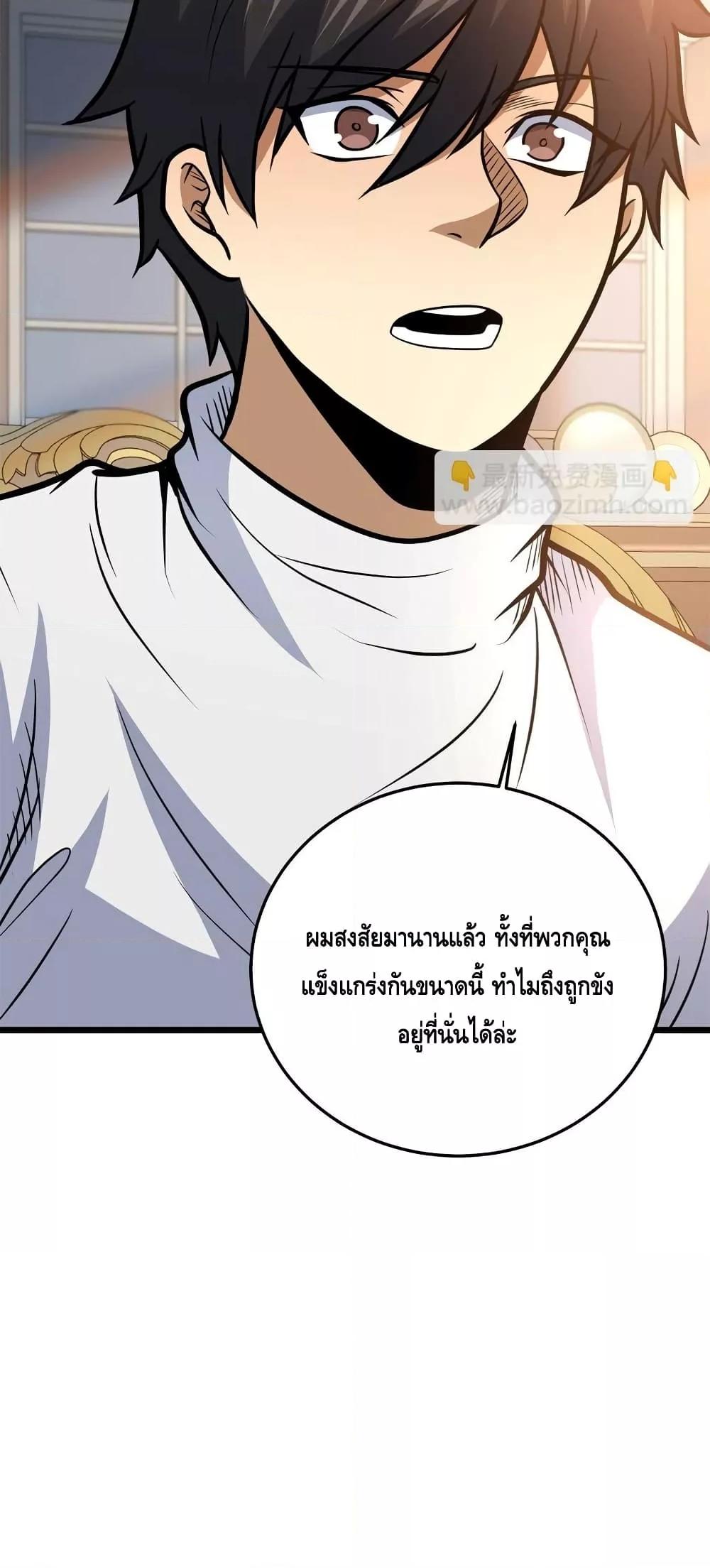 Manga-lc-com อ่านมังงะ อ่านการ์ตูน ออนไลน์ ฟรี TheBestMedica ตอนที่ 1 2 3 4 5 6 7 8 9 10 11 12 13 14 ฟรี ไม่มีโฆษณา Manga-lc - อ่าน มังงะ อ่าน การ์ตูน ออนไลน์ อ่านมังงะ ฟรี