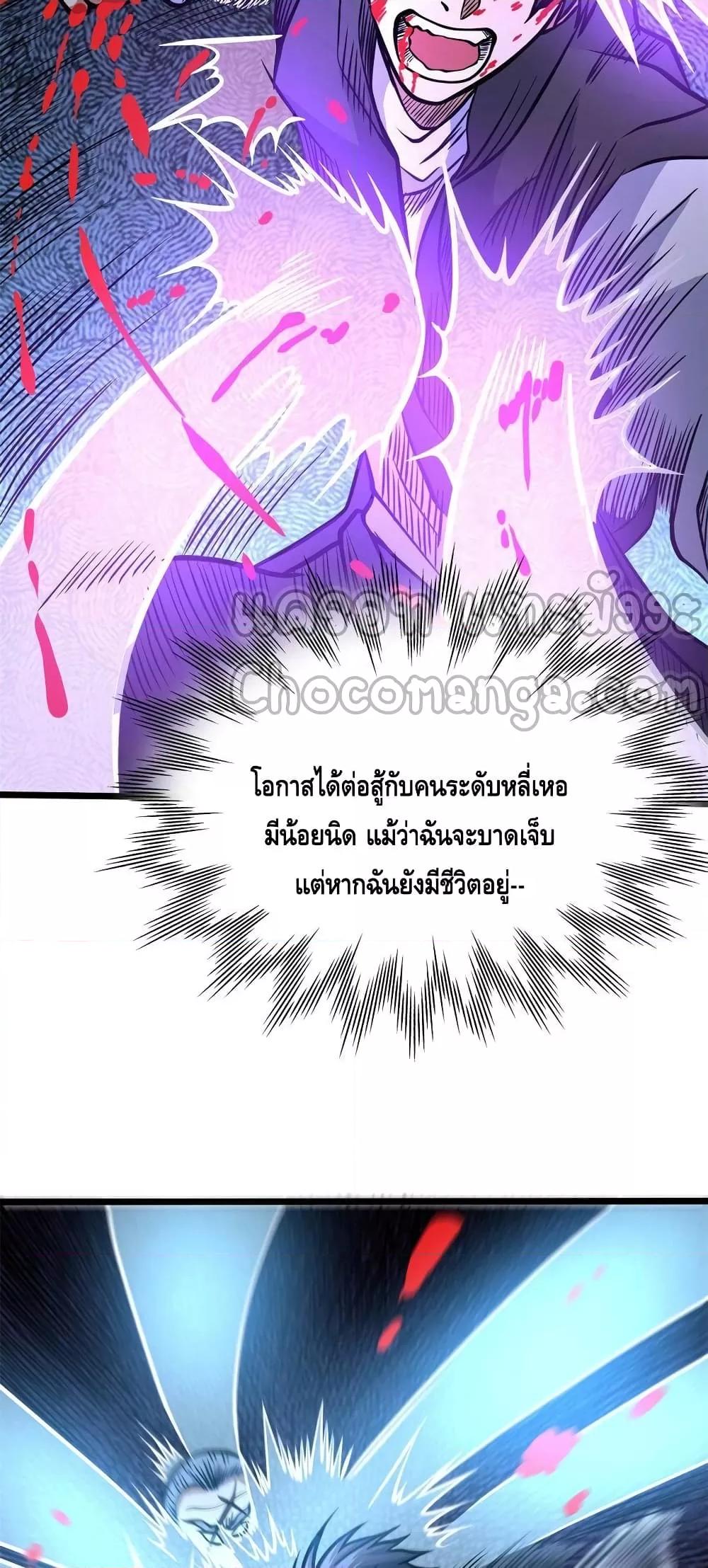 Manga-lc-com อ่านมังงะ อ่านการ์ตูน ออนไลน์ ฟรี TheBestMedica ตอนที่ 1 2 3 4 5 6 7 8 9 10 11 12 13 14 ฟรี ไม่มีโฆษณา Manga-lc - อ่าน มังงะ อ่าน การ์ตูน ออนไลน์ อ่านมังงะ ฟรี
