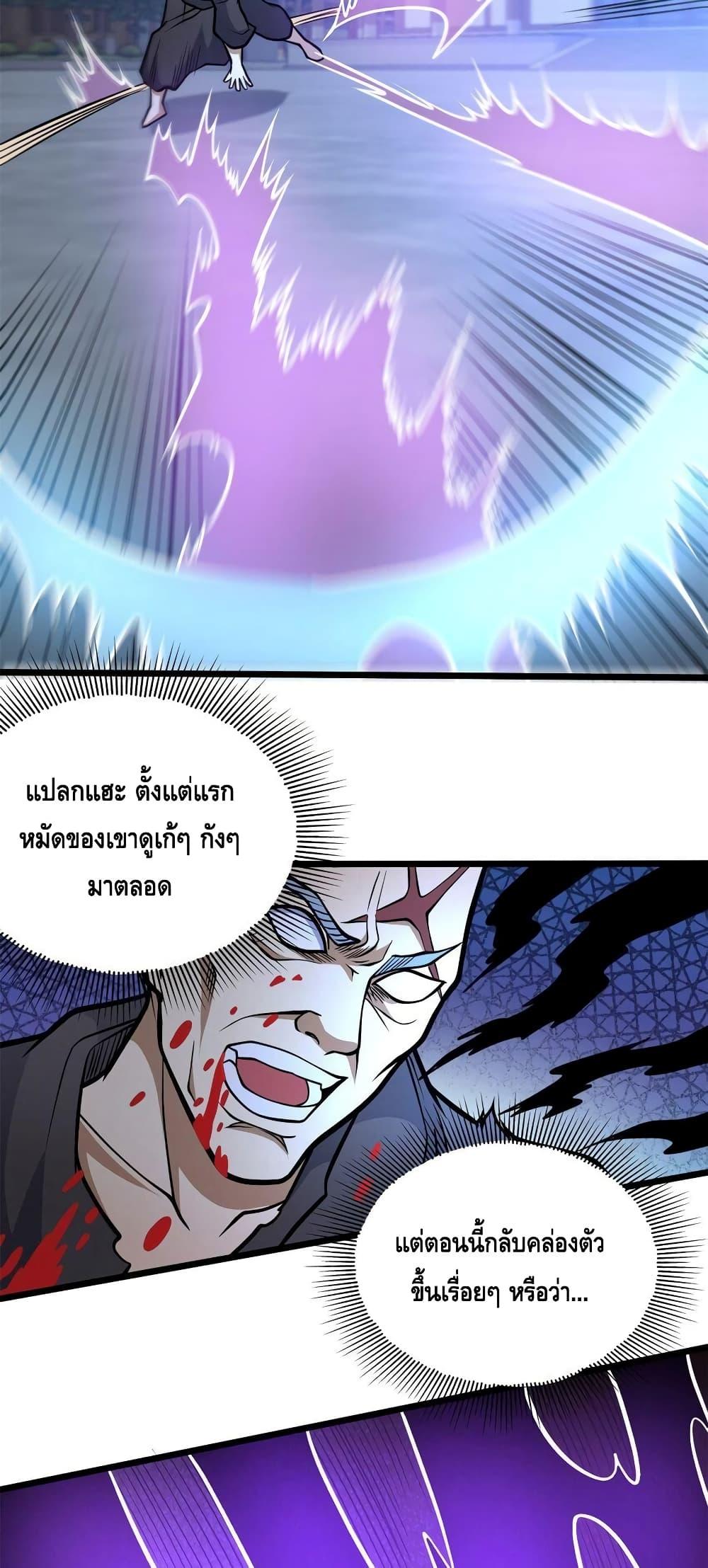 Manga-lc-com อ่านมังงะ อ่านการ์ตูน ออนไลน์ ฟรี TheBestMedica ตอนที่ 1 2 3 4 5 6 7 8 9 10 11 12 13 14 ฟรี ไม่มีโฆษณา Manga-lc - อ่าน มังงะ อ่าน การ์ตูน ออนไลน์ อ่านมังงะ ฟรี