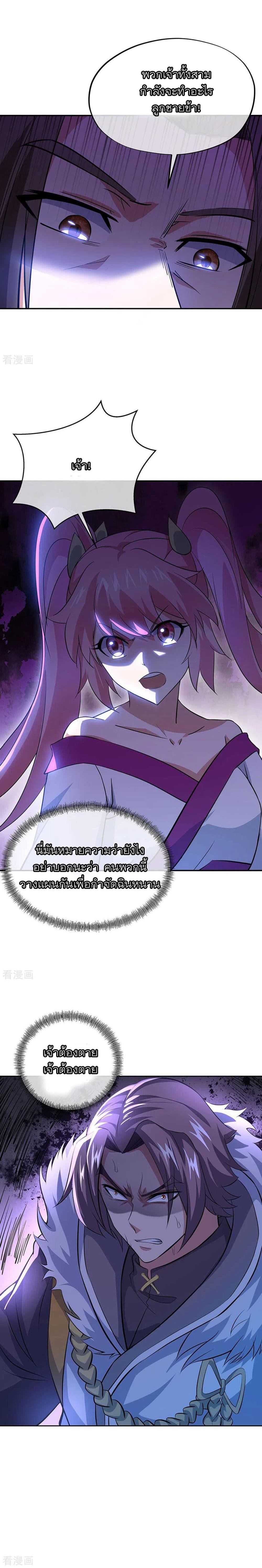 Manga-lc-com อ่านมังงะ อ่านการ์ตูน ออนไลน์ ฟรี Peerless Battle Spirit (Tian Cang Zi Dongman) ตอนที่ 1 2 3 4 5 6 7 8 9 10 11 12 13 14 ฟรี ไม่มีโฆษณา Manga-lc - อ่าน มังงะ อ่าน การ์ตูน ออนไลน์ อ่านมังงะ ฟรี