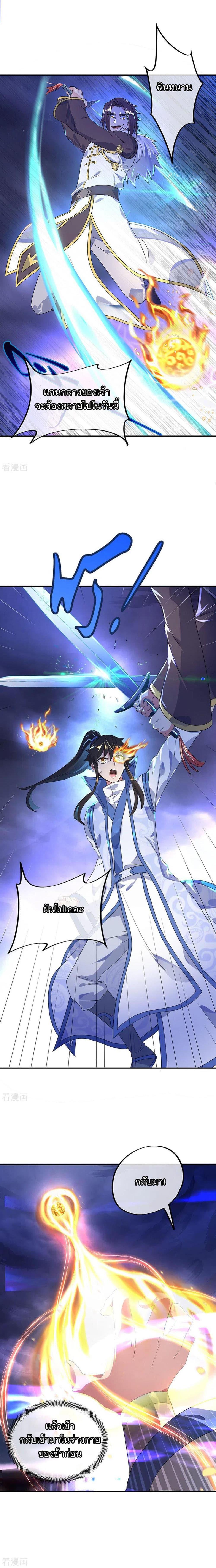 Manga-lc-com อ่านมังงะ อ่านการ์ตูน ออนไลน์ ฟรี Peerless Battle Spirit (Tian Cang Zi Dongman) ตอนที่ 1 2 3 4 5 6 7 8 9 10 11 12 13 14 ฟรี ไม่มีโฆษณา Manga-lc - อ่าน มังงะ อ่าน การ์ตูน ออนไลน์ อ่านมังงะ ฟรี