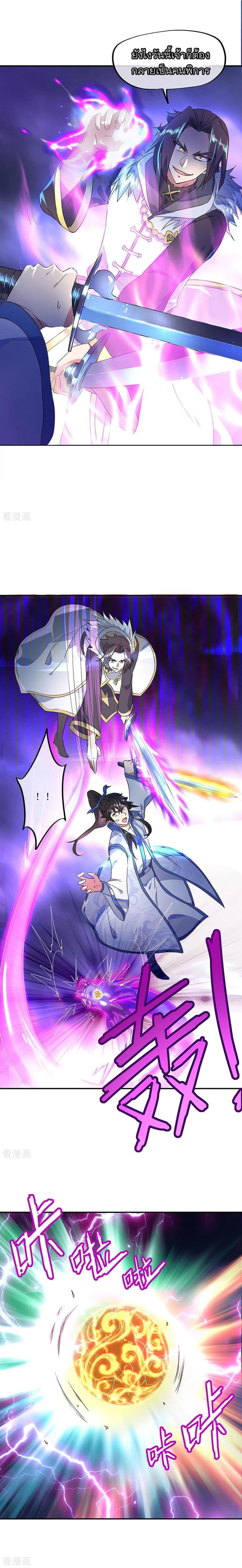 Manga-lc-com อ่านมังงะ อ่านการ์ตูน ออนไลน์ ฟรี Peerless Battle Spirit (Tian Cang Zi Dongman) ตอนที่ 1 2 3 4 5 6 7 8 9 10 11 12 13 14 ฟรี ไม่มีโฆษณา Manga-lc - อ่าน มังงะ อ่าน การ์ตูน ออนไลน์ อ่านมังงะ ฟรี