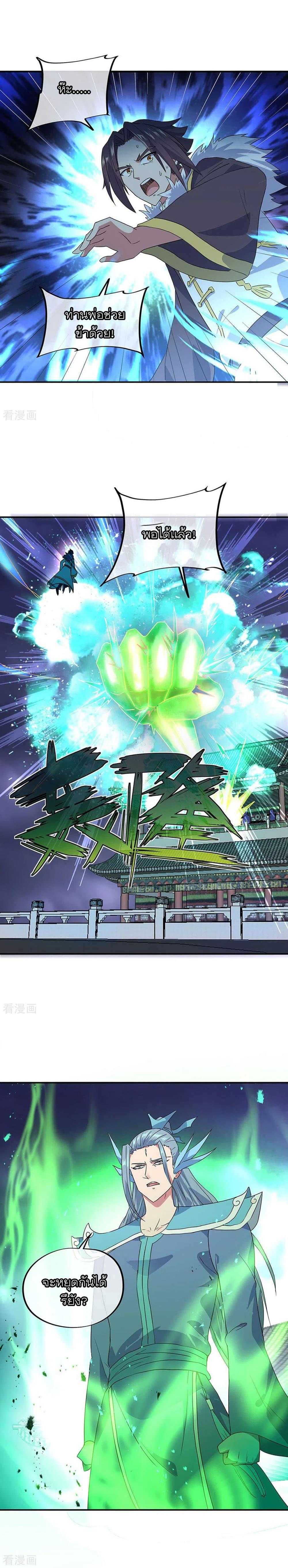 Manga-lc-com อ่านมังงะ อ่านการ์ตูน ออนไลน์ ฟรี Peerless Battle Spirit (Tian Cang Zi Dongman) ตอนที่ 1 2 3 4 5 6 7 8 9 10 11 12 13 14 ฟรี ไม่มีโฆษณา Manga-lc - อ่าน มังงะ อ่าน การ์ตูน ออนไลน์ อ่านมังงะ ฟรี