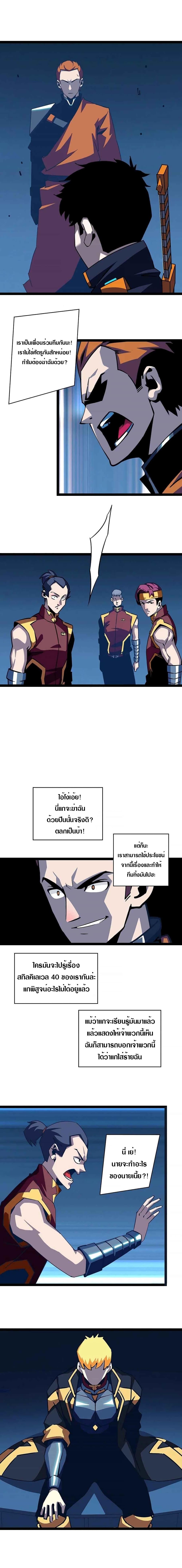 Manga-lc-com อ่านมังงะ อ่านการ์ตูน ออนไลน์ ฟรี It All Starts With Playing Game Seriously ตอนที่ 1 2 3 4 5 6 7 8 9 10 11 12 13 14 ฟรี ไม่มีโฆษณา Manga-lc - อ่าน มังงะ อ่าน การ์ตูน ออนไลน์ อ่านมังงะ ฟรี