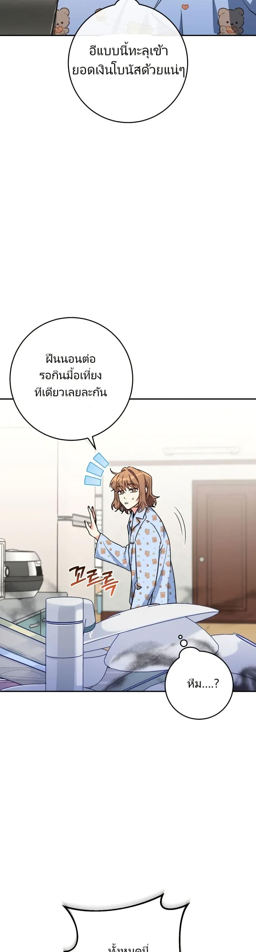 Manga-lc-com อ่านมังงะ อ่านการ์ตูน ออนไลน์ ฟรี I’m the Main Character’s Little Sister ตอนที่ 1 2 3 4 5 6 7 8 9 10 11 12 13 14 ฟรี ไม่มีโฆษณา Manga-lc - อ่าน มังงะ อ่าน การ์ตูน ออนไลน์ อ่านมังงะ ฟรี