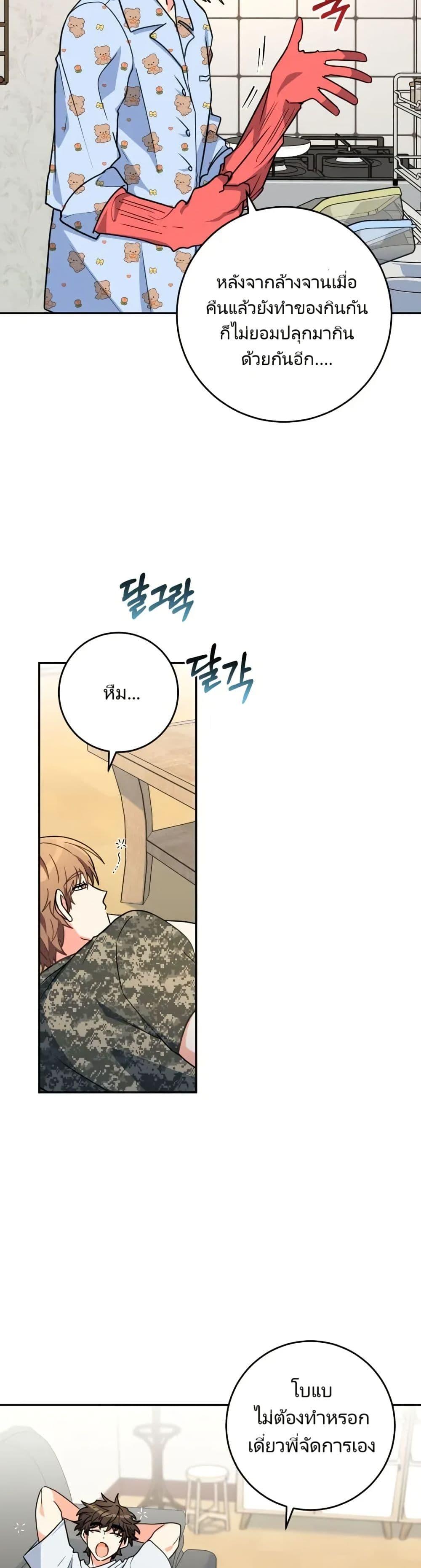 Manga-lc-com อ่านมังงะ อ่านการ์ตูน ออนไลน์ ฟรี I’m the Main Character’s Little Sister ตอนที่ 1 2 3 4 5 6 7 8 9 10 11 12 13 14 ฟรี ไม่มีโฆษณา Manga-lc - อ่าน มังงะ อ่าน การ์ตูน ออนไลน์ อ่านมังงะ ฟรี