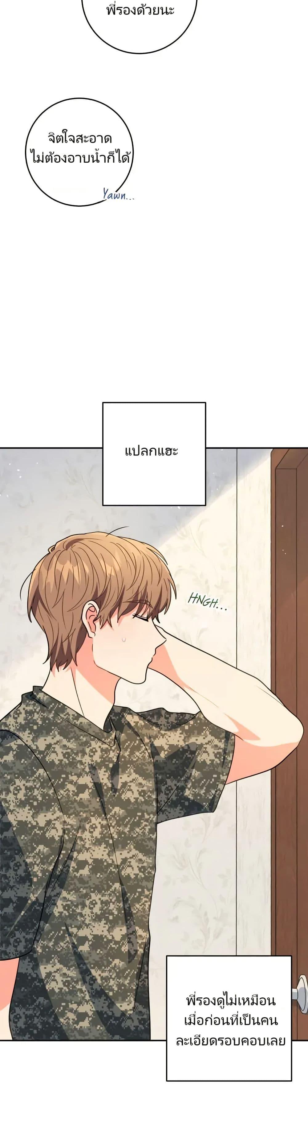 Manga-lc-com อ่านมังงะ อ่านการ์ตูน ออนไลน์ ฟรี I’m the Main Character’s Little Sister ตอนที่ 1 2 3 4 5 6 7 8 9 10 11 12 13 14 ฟรี ไม่มีโฆษณา Manga-lc - อ่าน มังงะ อ่าน การ์ตูน ออนไลน์ อ่านมังงะ ฟรี