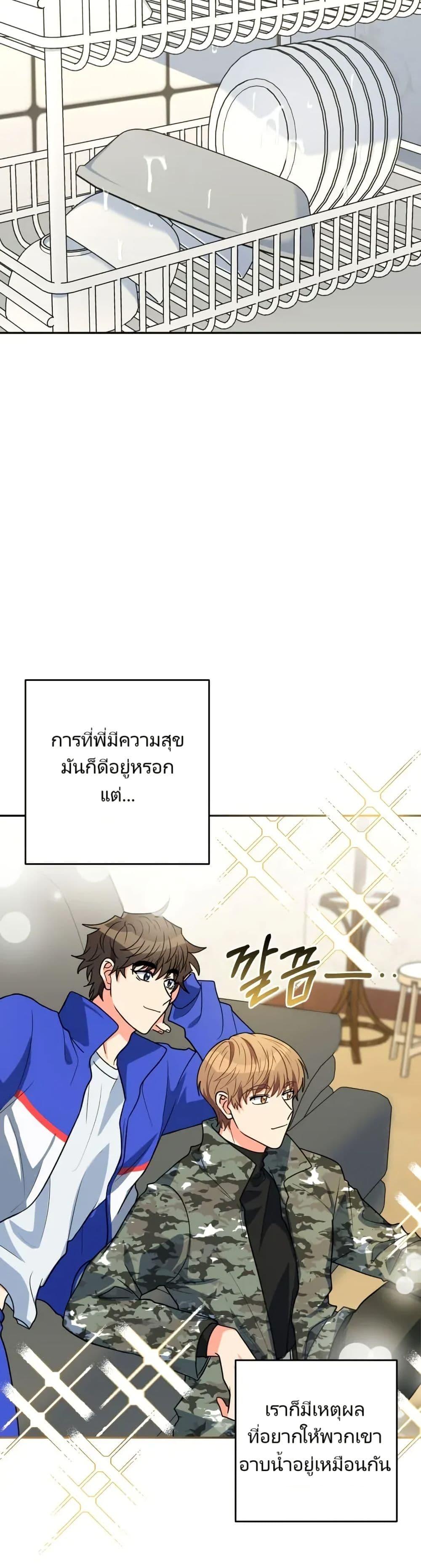 Manga-lc-com อ่านมังงะ อ่านการ์ตูน ออนไลน์ ฟรี I’m the Main Character’s Little Sister ตอนที่ 1 2 3 4 5 6 7 8 9 10 11 12 13 14 ฟรี ไม่มีโฆษณา Manga-lc - อ่าน มังงะ อ่าน การ์ตูน ออนไลน์ อ่านมังงะ ฟรี
