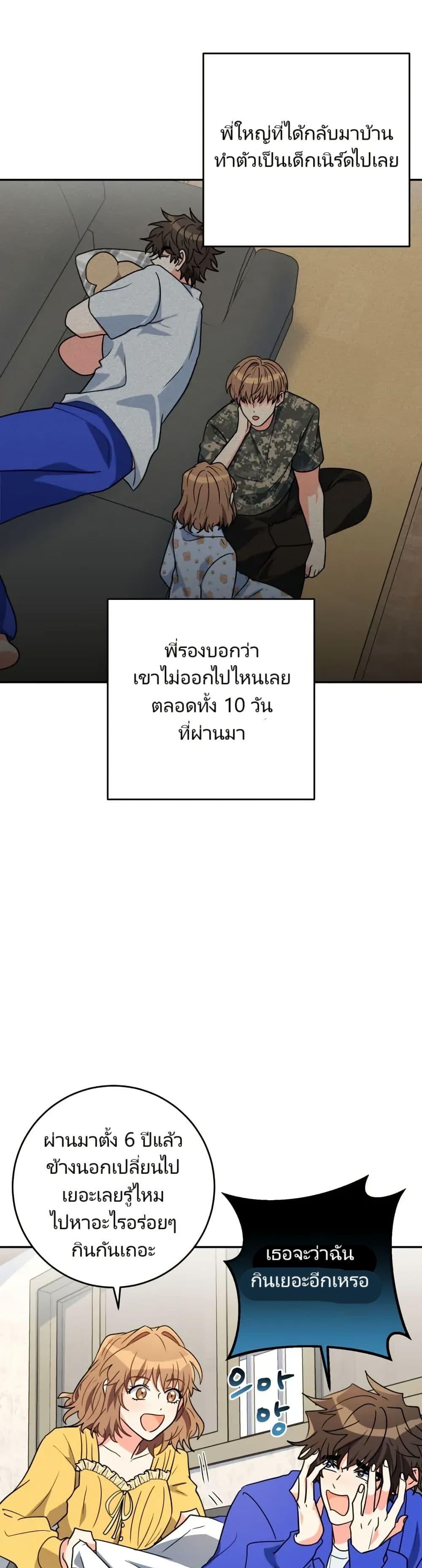 Manga-lc-com อ่านมังงะ อ่านการ์ตูน ออนไลน์ ฟรี I’m the Main Character’s Little Sister ตอนที่ 1 2 3 4 5 6 7 8 9 10 11 12 13 14 ฟรี ไม่มีโฆษณา Manga-lc - อ่าน มังงะ อ่าน การ์ตูน ออนไลน์ อ่านมังงะ ฟรี