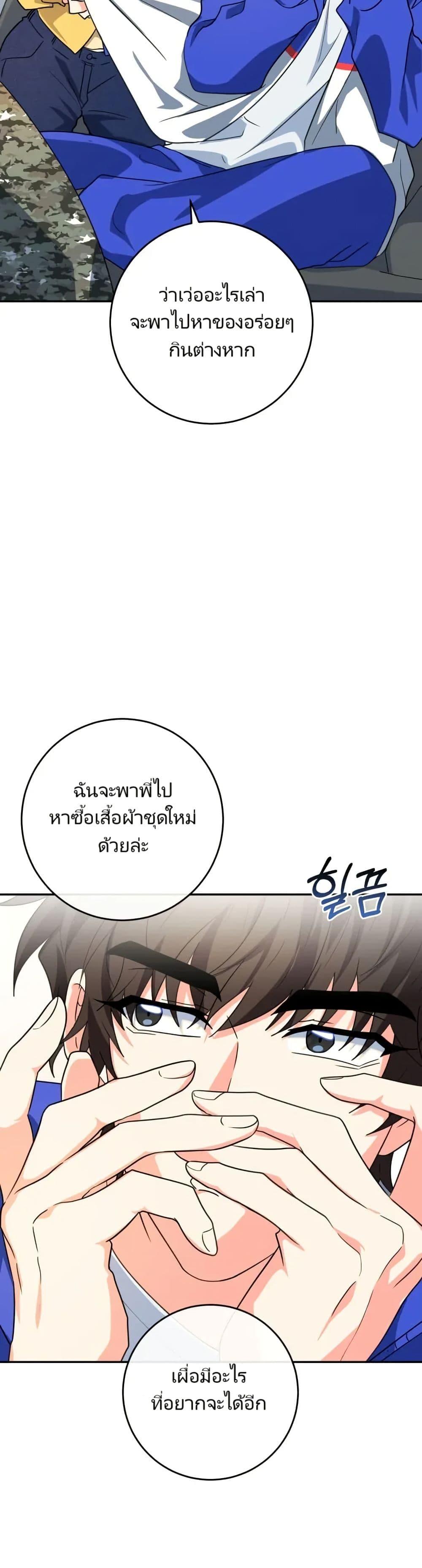 Manga-lc-com อ่านมังงะ อ่านการ์ตูน ออนไลน์ ฟรี I’m the Main Character’s Little Sister ตอนที่ 1 2 3 4 5 6 7 8 9 10 11 12 13 14 ฟรี ไม่มีโฆษณา Manga-lc - อ่าน มังงะ อ่าน การ์ตูน ออนไลน์ อ่านมังงะ ฟรี