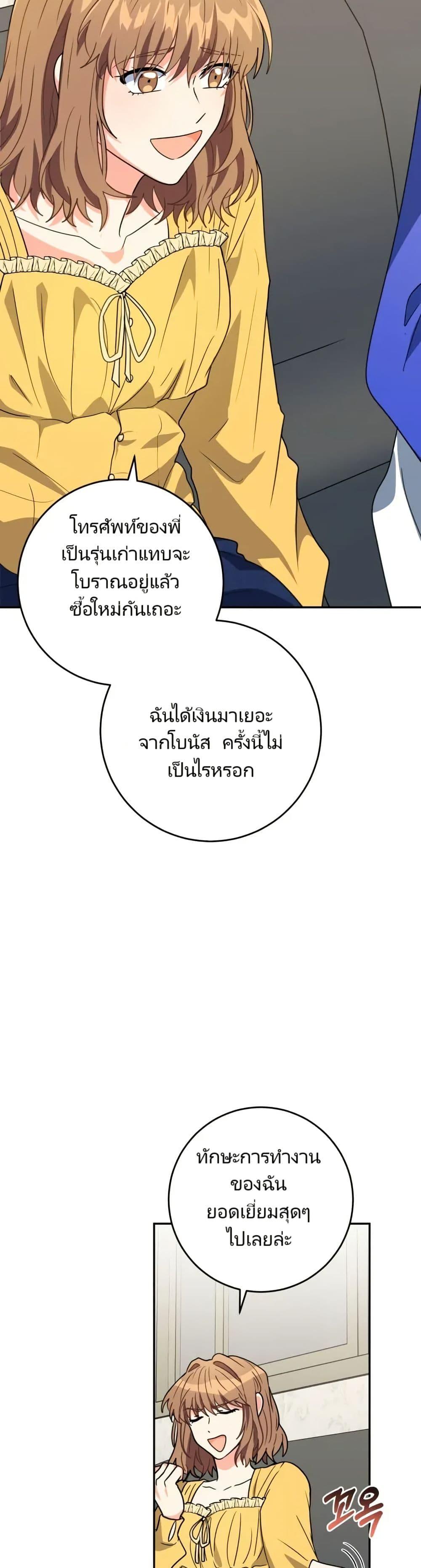 Manga-lc-com อ่านมังงะ อ่านการ์ตูน ออนไลน์ ฟรี I’m the Main Character’s Little Sister ตอนที่ 1 2 3 4 5 6 7 8 9 10 11 12 13 14 ฟรี ไม่มีโฆษณา Manga-lc - อ่าน มังงะ อ่าน การ์ตูน ออนไลน์ อ่านมังงะ ฟรี