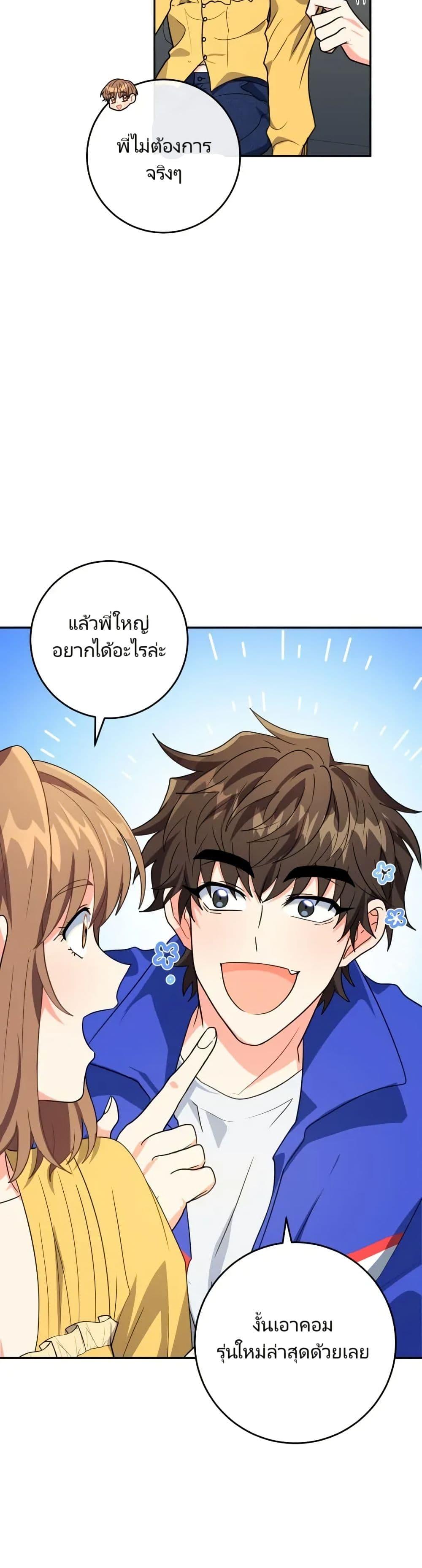 Manga-lc-com อ่านมังงะ อ่านการ์ตูน ออนไลน์ ฟรี I’m the Main Character’s Little Sister ตอนที่ 1 2 3 4 5 6 7 8 9 10 11 12 13 14 ฟรี ไม่มีโฆษณา Manga-lc - อ่าน มังงะ อ่าน การ์ตูน ออนไลน์ อ่านมังงะ ฟรี