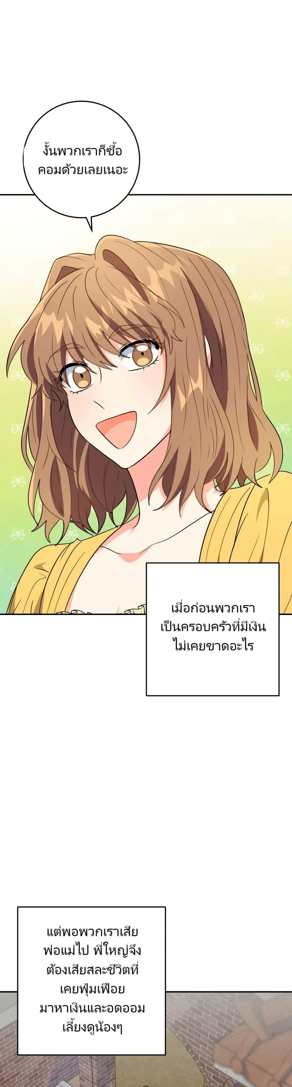 Manga-lc-com อ่านมังงะ อ่านการ์ตูน ออนไลน์ ฟรี I’m the Main Character’s Little Sister ตอนที่ 1 2 3 4 5 6 7 8 9 10 11 12 13 14 ฟรี ไม่มีโฆษณา Manga-lc - อ่าน มังงะ อ่าน การ์ตูน ออนไลน์ อ่านมังงะ ฟรี