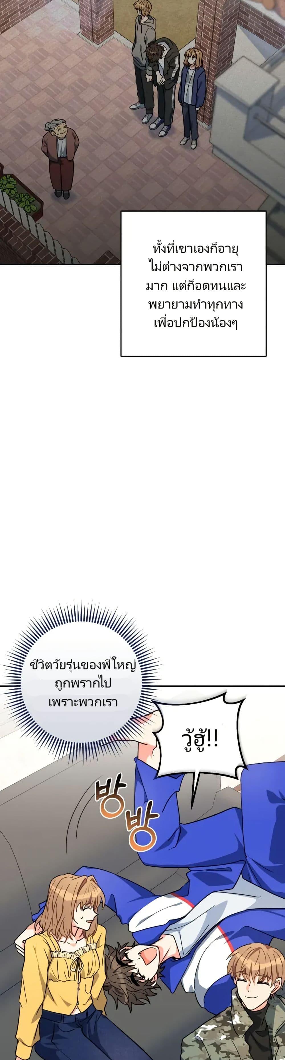 Manga-lc-com อ่านมังงะ อ่านการ์ตูน ออนไลน์ ฟรี I’m the Main Character’s Little Sister ตอนที่ 1 2 3 4 5 6 7 8 9 10 11 12 13 14 ฟรี ไม่มีโฆษณา Manga-lc - อ่าน มังงะ อ่าน การ์ตูน ออนไลน์ อ่านมังงะ ฟรี