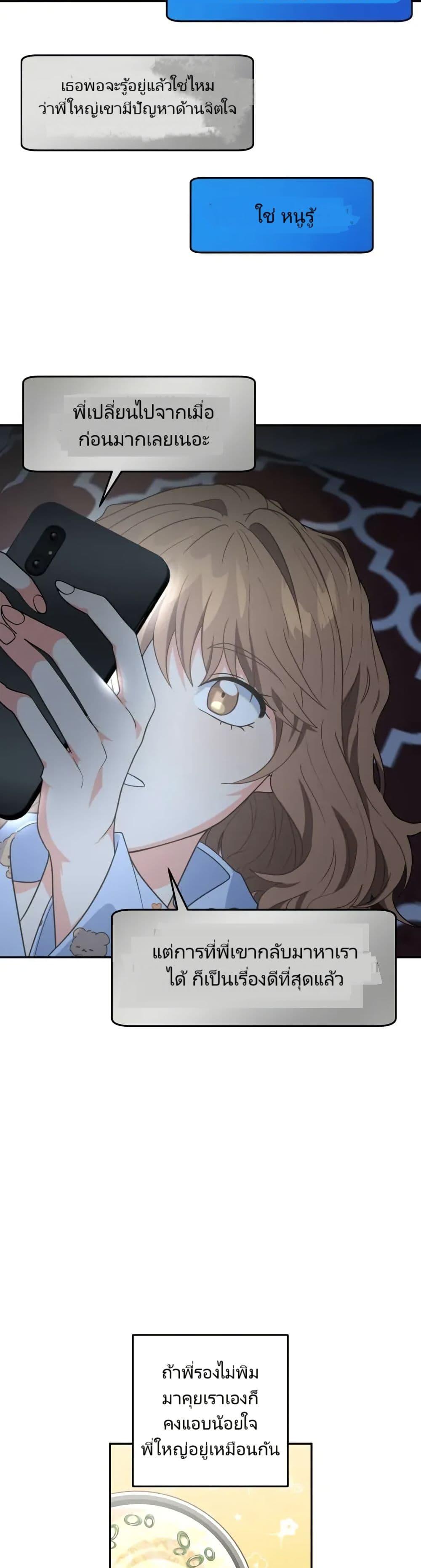 Manga-lc-com อ่านมังงะ อ่านการ์ตูน ออนไลน์ ฟรี I’m the Main Character’s Little Sister ตอนที่ 1 2 3 4 5 6 7 8 9 10 11 12 13 14 ฟรี ไม่มีโฆษณา Manga-lc - อ่าน มังงะ อ่าน การ์ตูน ออนไลน์ อ่านมังงะ ฟรี
