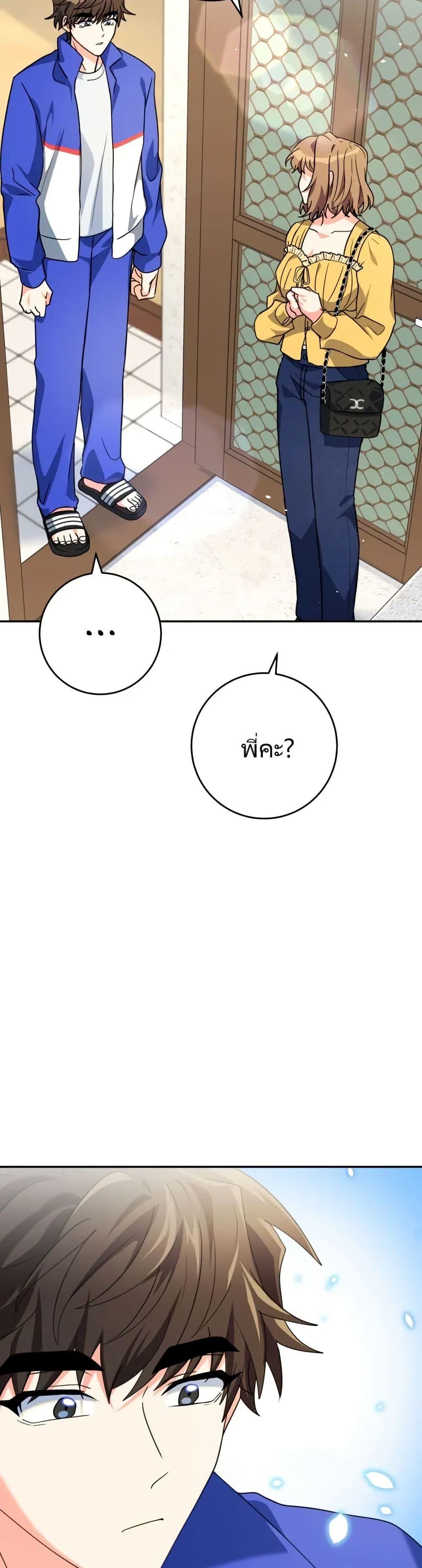 Manga-lc-com อ่านมังงะ อ่านการ์ตูน ออนไลน์ ฟรี I’m the Main Character’s Little Sister ตอนที่ 1 2 3 4 5 6 7 8 9 10 11 12 13 14 ฟรี ไม่มีโฆษณา Manga-lc - อ่าน มังงะ อ่าน การ์ตูน ออนไลน์ อ่านมังงะ ฟรี