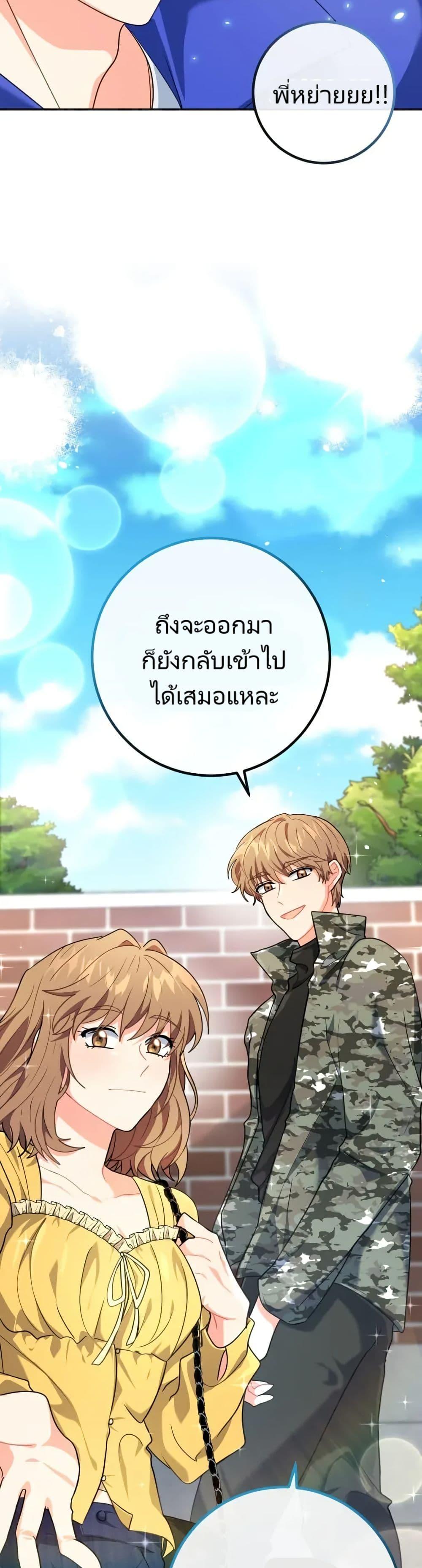 Manga-lc-com อ่านมังงะ อ่านการ์ตูน ออนไลน์ ฟรี I’m the Main Character’s Little Sister ตอนที่ 1 2 3 4 5 6 7 8 9 10 11 12 13 14 ฟรี ไม่มีโฆษณา Manga-lc - อ่าน มังงะ อ่าน การ์ตูน ออนไลน์ อ่านมังงะ ฟรี