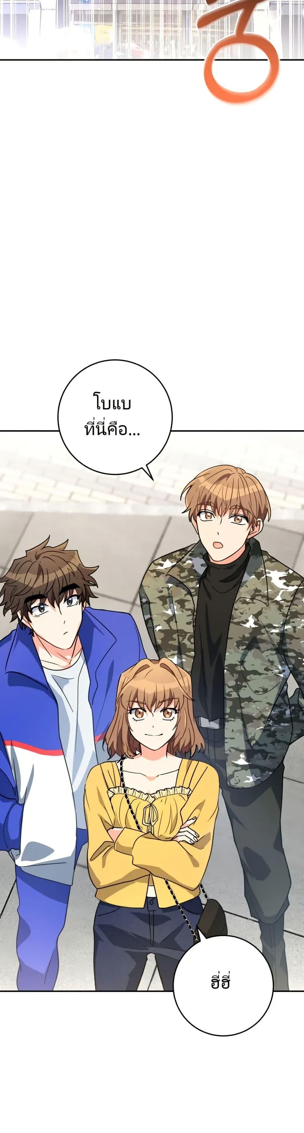 Manga-lc-com อ่านมังงะ อ่านการ์ตูน ออนไลน์ ฟรี I’m the Main Character’s Little Sister ตอนที่ 1 2 3 4 5 6 7 8 9 10 11 12 13 14 ฟรี ไม่มีโฆษณา Manga-lc - อ่าน มังงะ อ่าน การ์ตูน ออนไลน์ อ่านมังงะ ฟรี