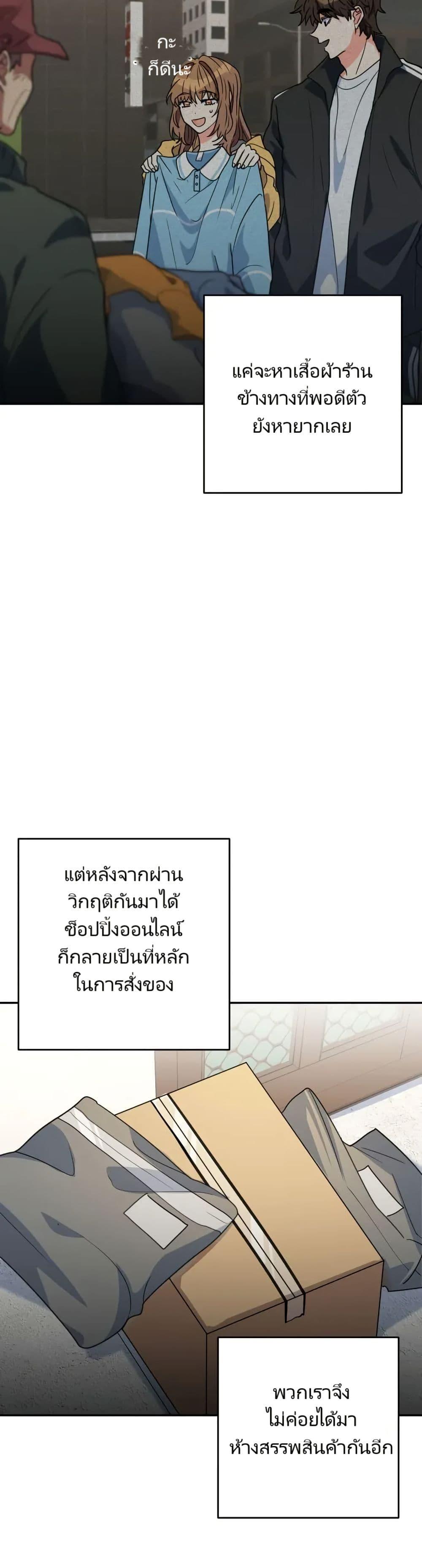 Manga-lc-com อ่านมังงะ อ่านการ์ตูน ออนไลน์ ฟรี I’m the Main Character’s Little Sister ตอนที่ 1 2 3 4 5 6 7 8 9 10 11 12 13 14 ฟรี ไม่มีโฆษณา Manga-lc - อ่าน มังงะ อ่าน การ์ตูน ออนไลน์ อ่านมังงะ ฟรี