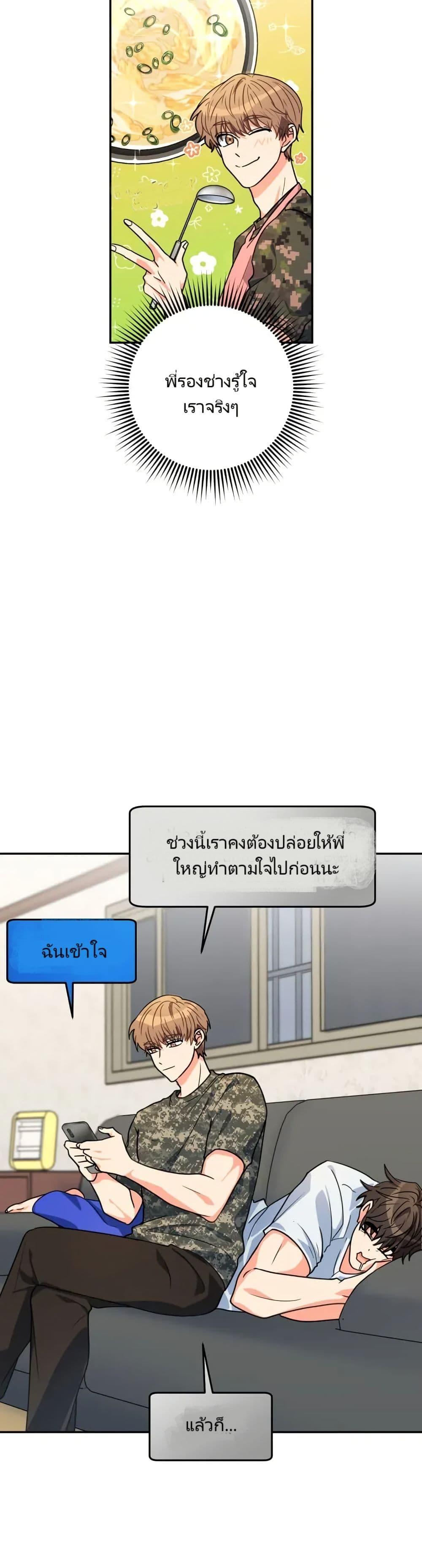 Manga-lc-com อ่านมังงะ อ่านการ์ตูน ออนไลน์ ฟรี I’m the Main Character’s Little Sister ตอนที่ 1 2 3 4 5 6 7 8 9 10 11 12 13 14 ฟรี ไม่มีโฆษณา Manga-lc - อ่าน มังงะ อ่าน การ์ตูน ออนไลน์ อ่านมังงะ ฟรี