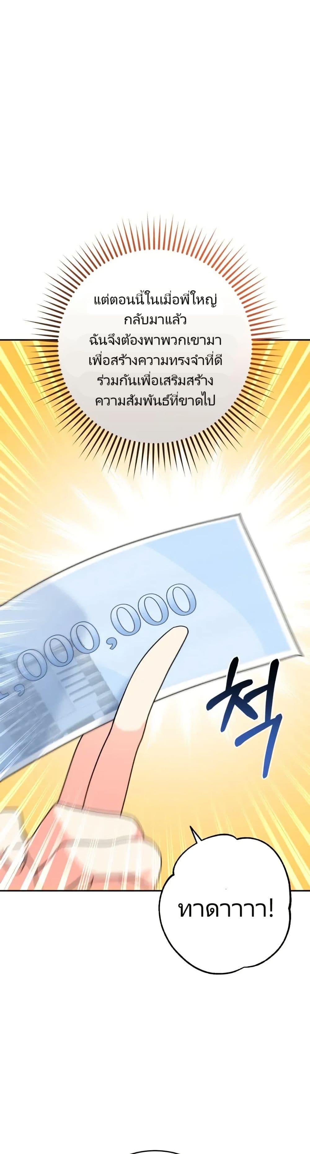 Manga-lc-com อ่านมังงะ อ่านการ์ตูน ออนไลน์ ฟรี I’m the Main Character’s Little Sister ตอนที่ 1 2 3 4 5 6 7 8 9 10 11 12 13 14 ฟรี ไม่มีโฆษณา Manga-lc - อ่าน มังงะ อ่าน การ์ตูน ออนไลน์ อ่านมังงะ ฟรี