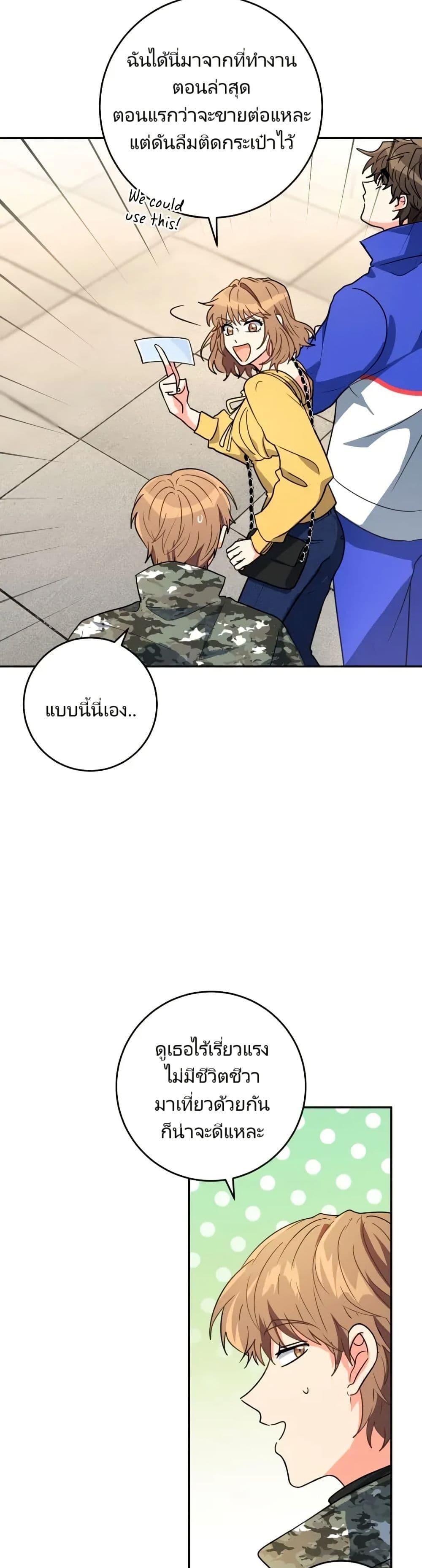Manga-lc-com อ่านมังงะ อ่านการ์ตูน ออนไลน์ ฟรี I’m the Main Character’s Little Sister ตอนที่ 1 2 3 4 5 6 7 8 9 10 11 12 13 14 ฟรี ไม่มีโฆษณา Manga-lc - อ่าน มังงะ อ่าน การ์ตูน ออนไลน์ อ่านมังงะ ฟรี