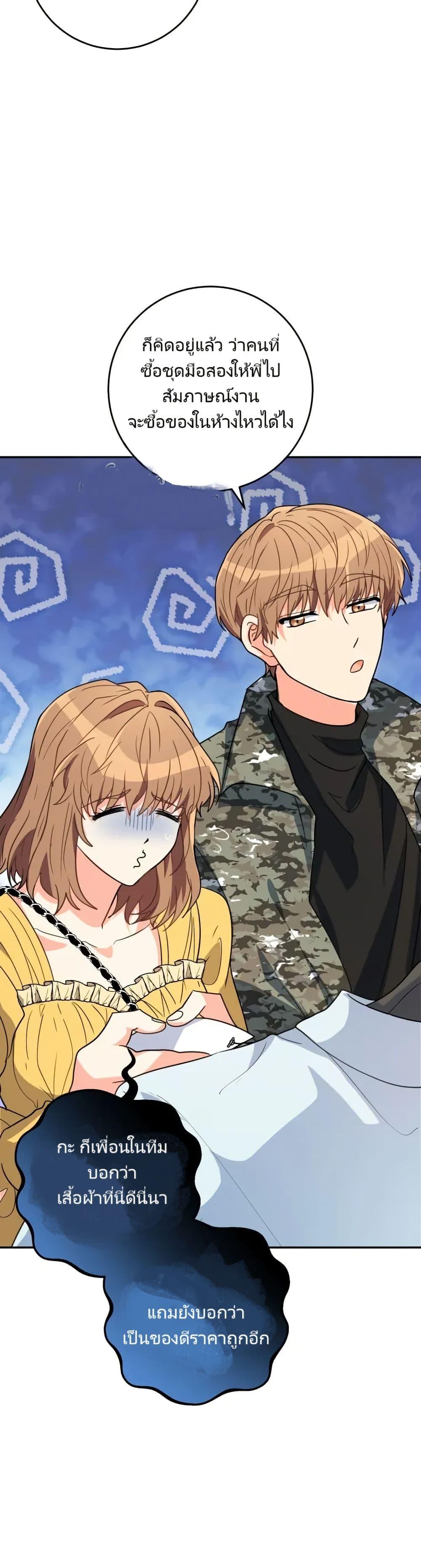 Manga-lc-com อ่านมังงะ อ่านการ์ตูน ออนไลน์ ฟรี I’m the Main Character’s Little Sister ตอนที่ 1 2 3 4 5 6 7 8 9 10 11 12 13 14 ฟรี ไม่มีโฆษณา Manga-lc - อ่าน มังงะ อ่าน การ์ตูน ออนไลน์ อ่านมังงะ ฟรี