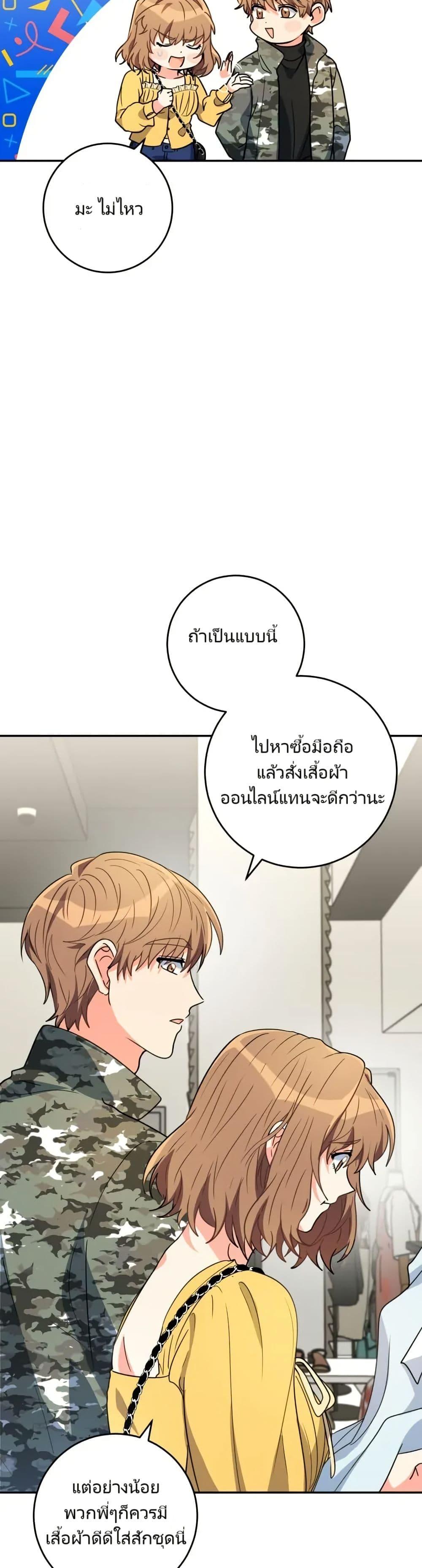 Manga-lc-com อ่านมังงะ อ่านการ์ตูน ออนไลน์ ฟรี I’m the Main Character’s Little Sister ตอนที่ 1 2 3 4 5 6 7 8 9 10 11 12 13 14 ฟรี ไม่มีโฆษณา Manga-lc - อ่าน มังงะ อ่าน การ์ตูน ออนไลน์ อ่านมังงะ ฟรี