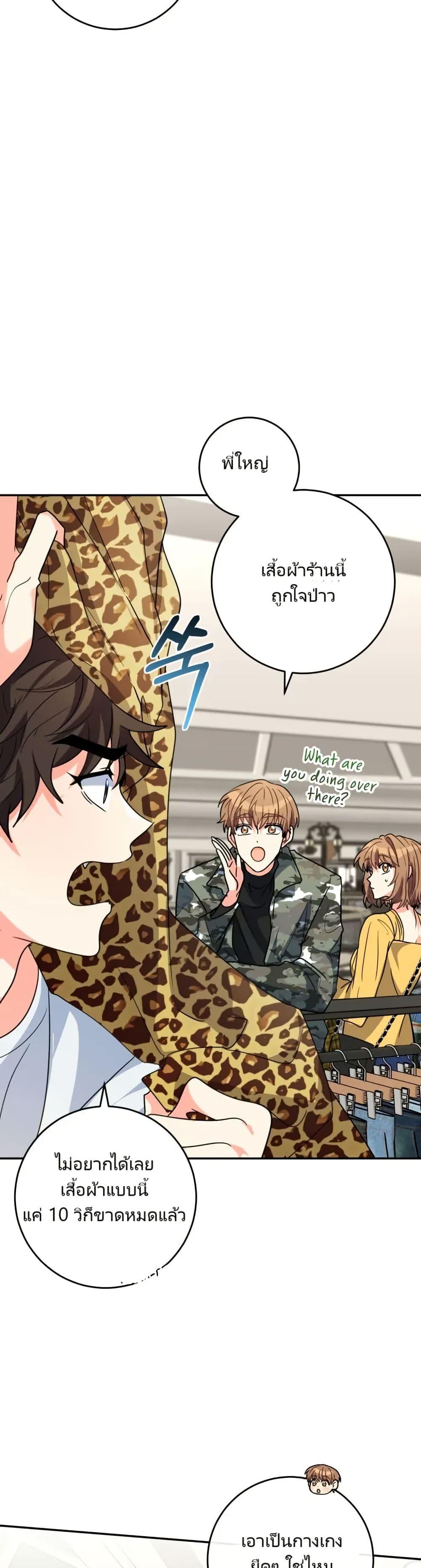 Manga-lc-com อ่านมังงะ อ่านการ์ตูน ออนไลน์ ฟรี I’m the Main Character’s Little Sister ตอนที่ 1 2 3 4 5 6 7 8 9 10 11 12 13 14 ฟรี ไม่มีโฆษณา Manga-lc - อ่าน มังงะ อ่าน การ์ตูน ออนไลน์ อ่านมังงะ ฟรี