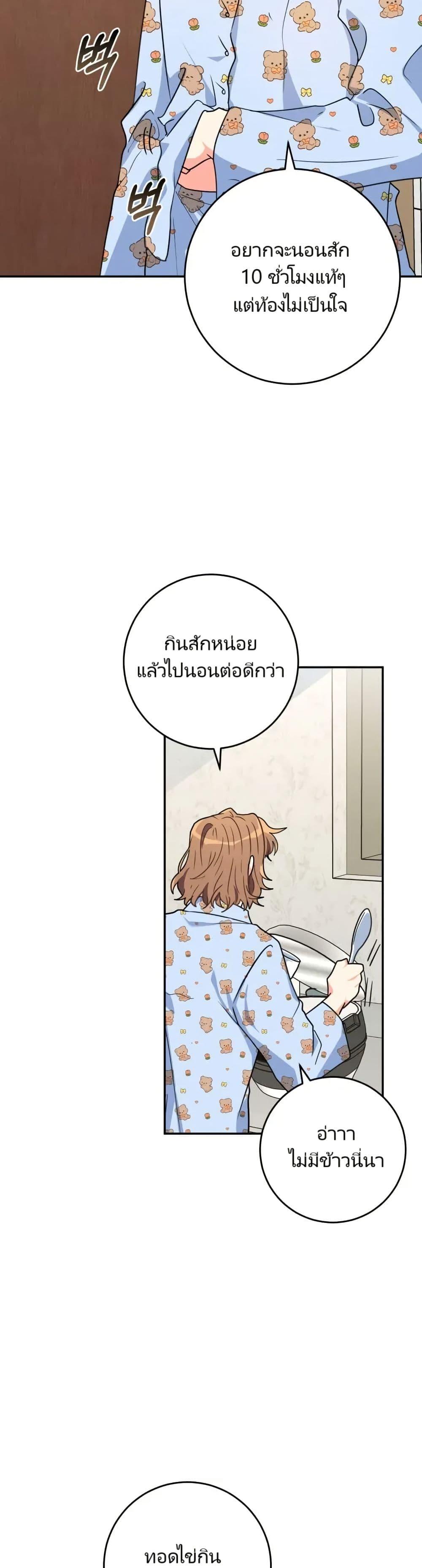 Manga-lc-com อ่านมังงะ อ่านการ์ตูน ออนไลน์ ฟรี I’m the Main Character’s Little Sister ตอนที่ 1 2 3 4 5 6 7 8 9 10 11 12 13 14 ฟรี ไม่มีโฆษณา Manga-lc - อ่าน มังงะ อ่าน การ์ตูน ออนไลน์ อ่านมังงะ ฟรี