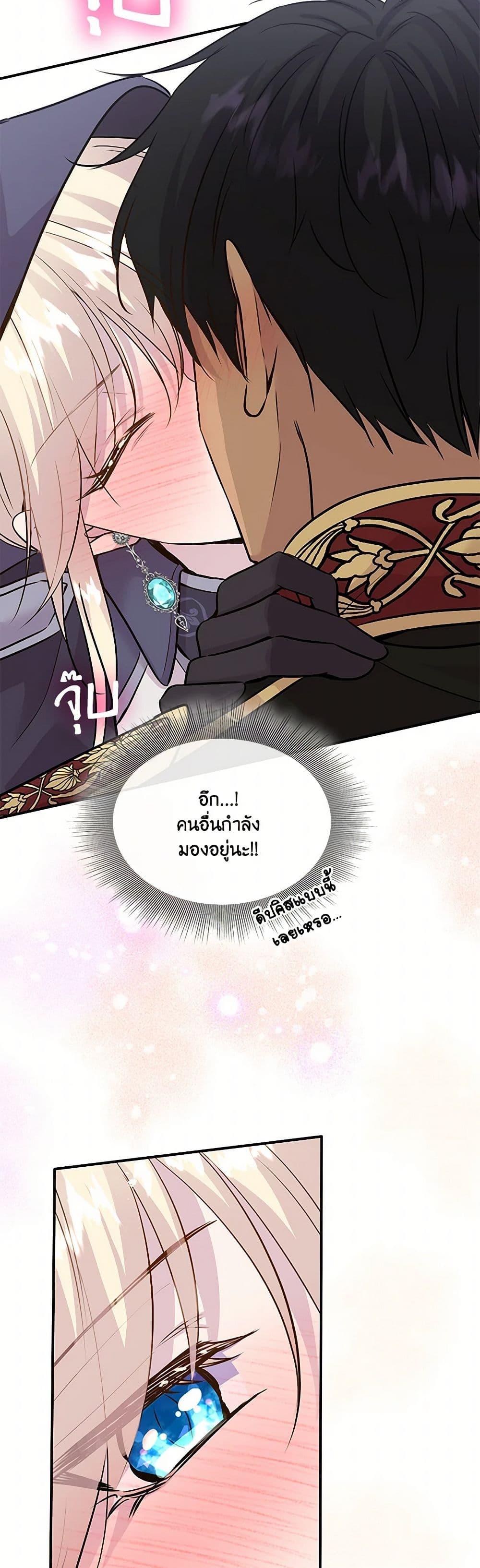 Manga-lc-com อ่านมังงะ อ่านการ์ตูน ออนไลน์ ฟรี Marriage and Sword ตอนที่ 1 2 3 4 5 6 7 8 9 10 11 12 13 14 ฟรี ไม่มีโฆษณา Manga-lc - อ่าน มังงะ อ่าน การ์ตูน ออนไลน์ อ่านมังงะ ฟรี