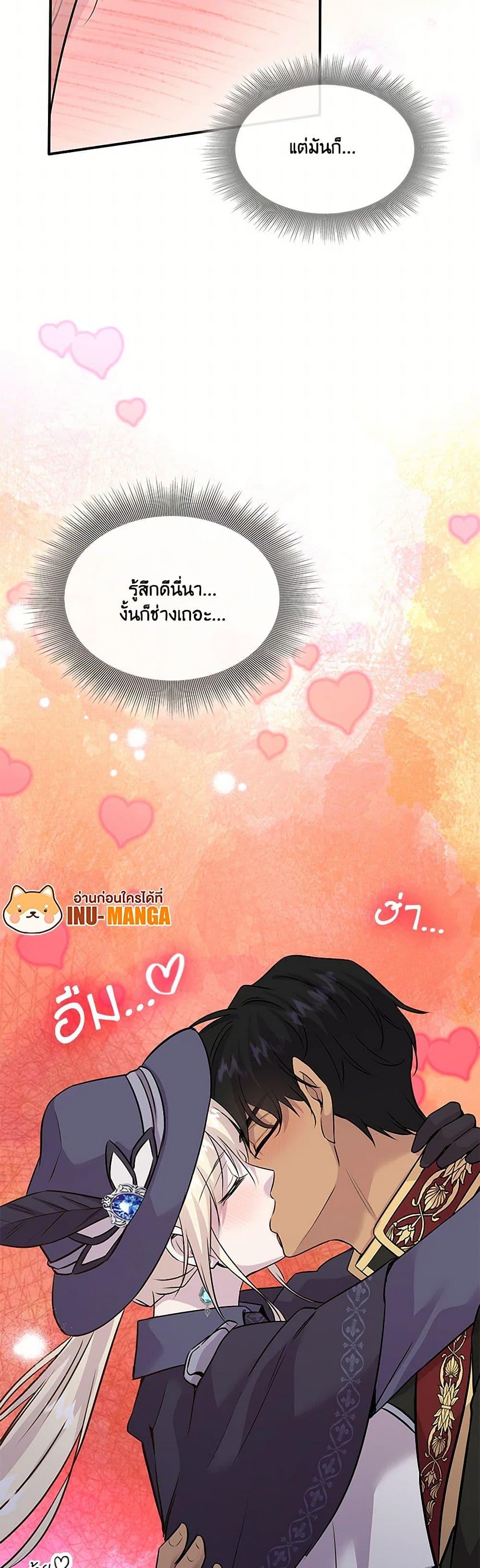 Manga-lc-com อ่านมังงะ อ่านการ์ตูน ออนไลน์ ฟรี Marriage and Sword ตอนที่ 1 2 3 4 5 6 7 8 9 10 11 12 13 14 ฟรี ไม่มีโฆษณา Manga-lc - อ่าน มังงะ อ่าน การ์ตูน ออนไลน์ อ่านมังงะ ฟรี