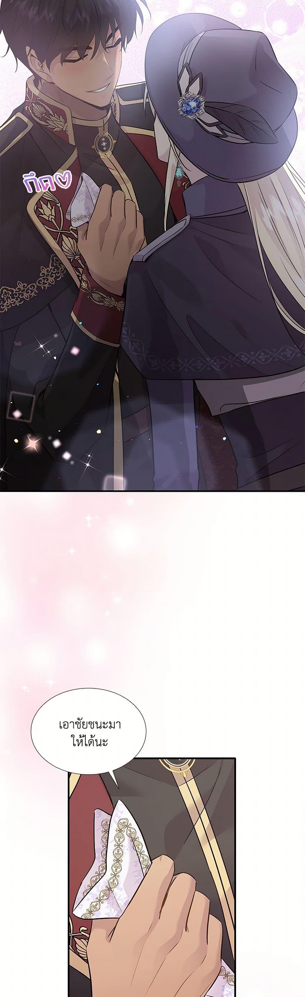 Manga-lc-com อ่านมังงะ อ่านการ์ตูน ออนไลน์ ฟรี Marriage and Sword ตอนที่ 1 2 3 4 5 6 7 8 9 10 11 12 13 14 ฟรี ไม่มีโฆษณา Manga-lc - อ่าน มังงะ อ่าน การ์ตูน ออนไลน์ อ่านมังงะ ฟรี