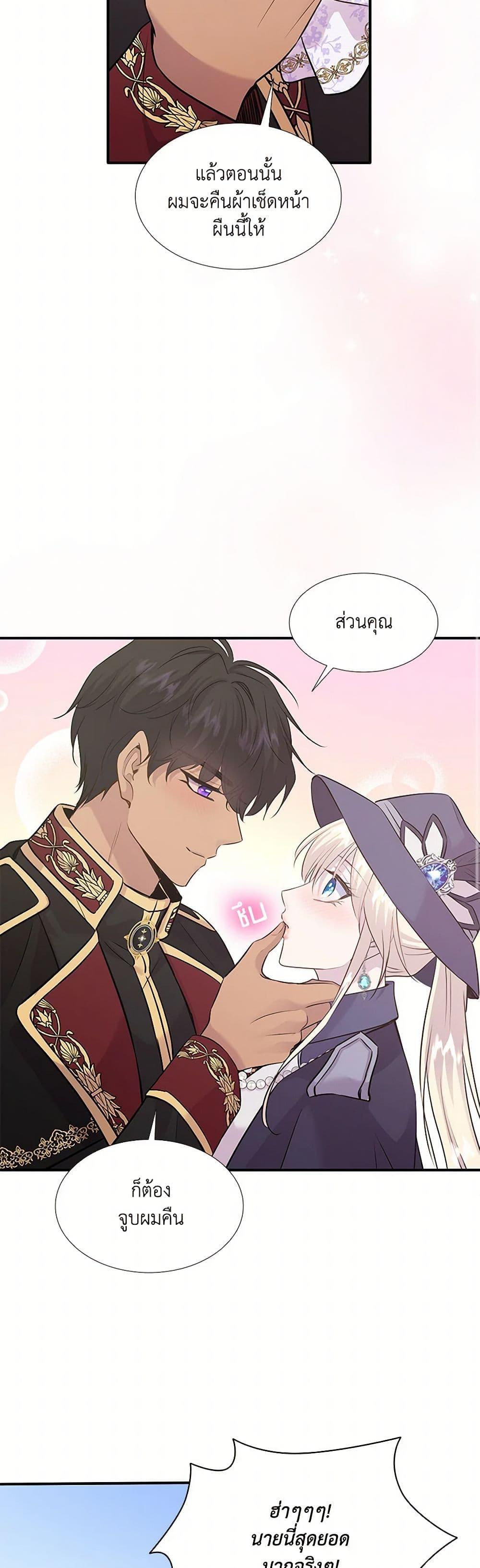 Manga-lc-com อ่านมังงะ อ่านการ์ตูน ออนไลน์ ฟรี Marriage and Sword ตอนที่ 1 2 3 4 5 6 7 8 9 10 11 12 13 14 ฟรี ไม่มีโฆษณา Manga-lc - อ่าน มังงะ อ่าน การ์ตูน ออนไลน์ อ่านมังงะ ฟรี