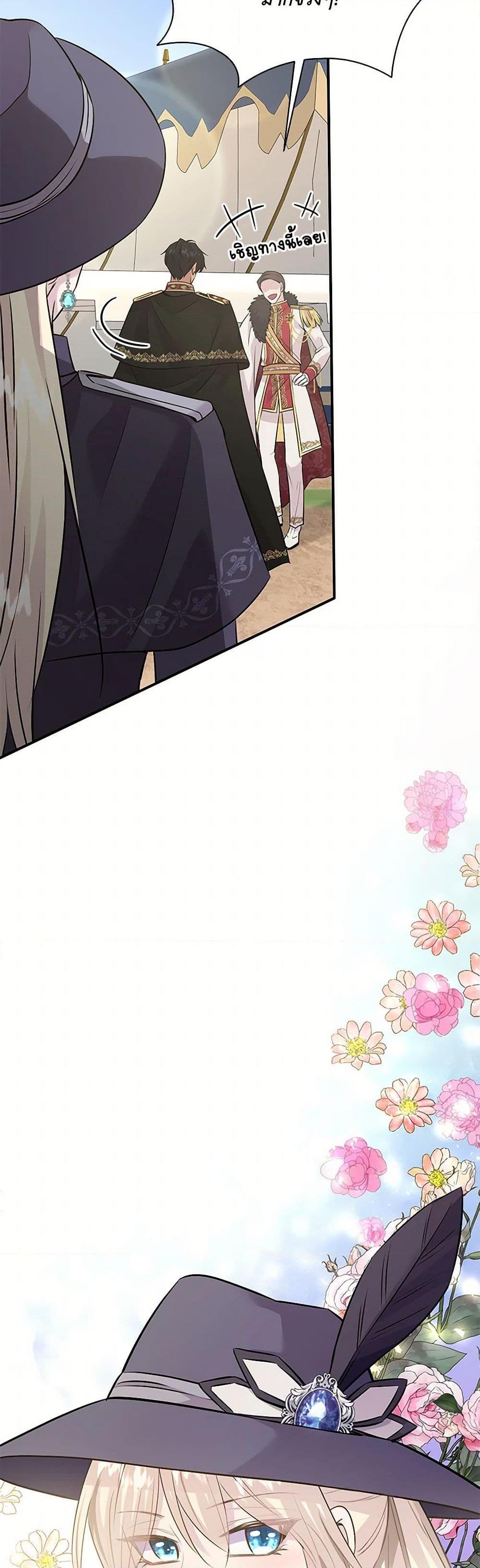 Manga-lc-com อ่านมังงะ อ่านการ์ตูน ออนไลน์ ฟรี Marriage and Sword ตอนที่ 1 2 3 4 5 6 7 8 9 10 11 12 13 14 ฟรี ไม่มีโฆษณา Manga-lc - อ่าน มังงะ อ่าน การ์ตูน ออนไลน์ อ่านมังงะ ฟรี