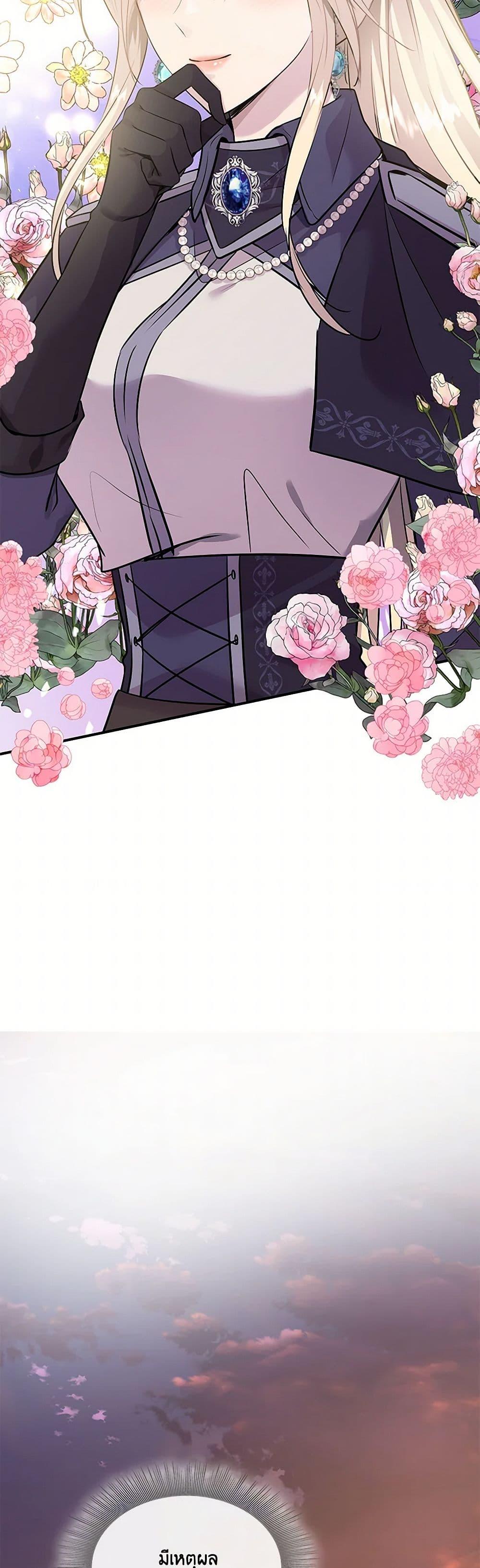 Manga-lc-com อ่านมังงะ อ่านการ์ตูน ออนไลน์ ฟรี Marriage and Sword ตอนที่ 1 2 3 4 5 6 7 8 9 10 11 12 13 14 ฟรี ไม่มีโฆษณา Manga-lc - อ่าน มังงะ อ่าน การ์ตูน ออนไลน์ อ่านมังงะ ฟรี