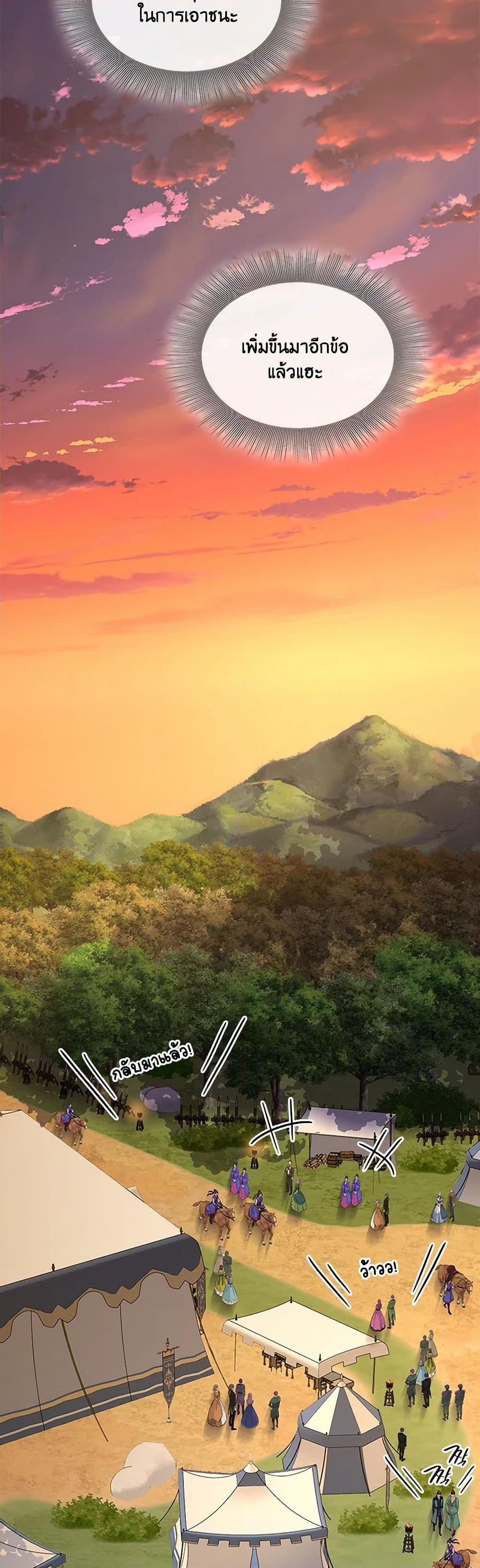 Manga-lc-com อ่านมังงะ อ่านการ์ตูน ออนไลน์ ฟรี Marriage and Sword ตอนที่ 1 2 3 4 5 6 7 8 9 10 11 12 13 14 ฟรี ไม่มีโฆษณา Manga-lc - อ่าน มังงะ อ่าน การ์ตูน ออนไลน์ อ่านมังงะ ฟรี