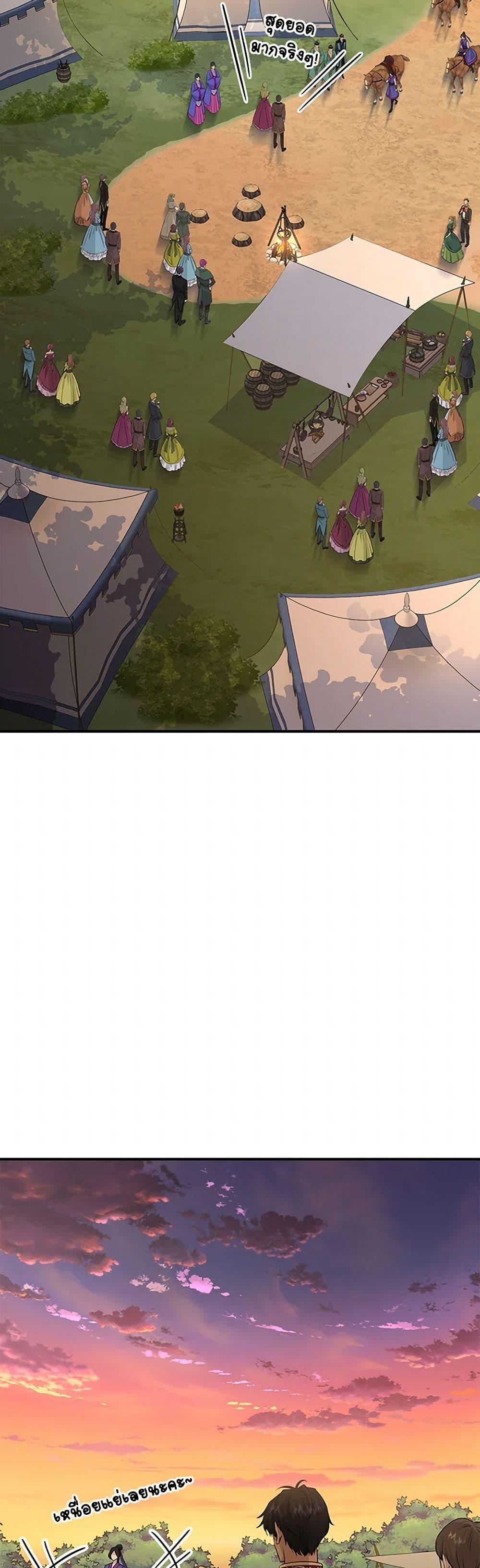 Manga-lc-com อ่านมังงะ อ่านการ์ตูน ออนไลน์ ฟรี Marriage and Sword ตอนที่ 1 2 3 4 5 6 7 8 9 10 11 12 13 14 ฟรี ไม่มีโฆษณา Manga-lc - อ่าน มังงะ อ่าน การ์ตูน ออนไลน์ อ่านมังงะ ฟรี