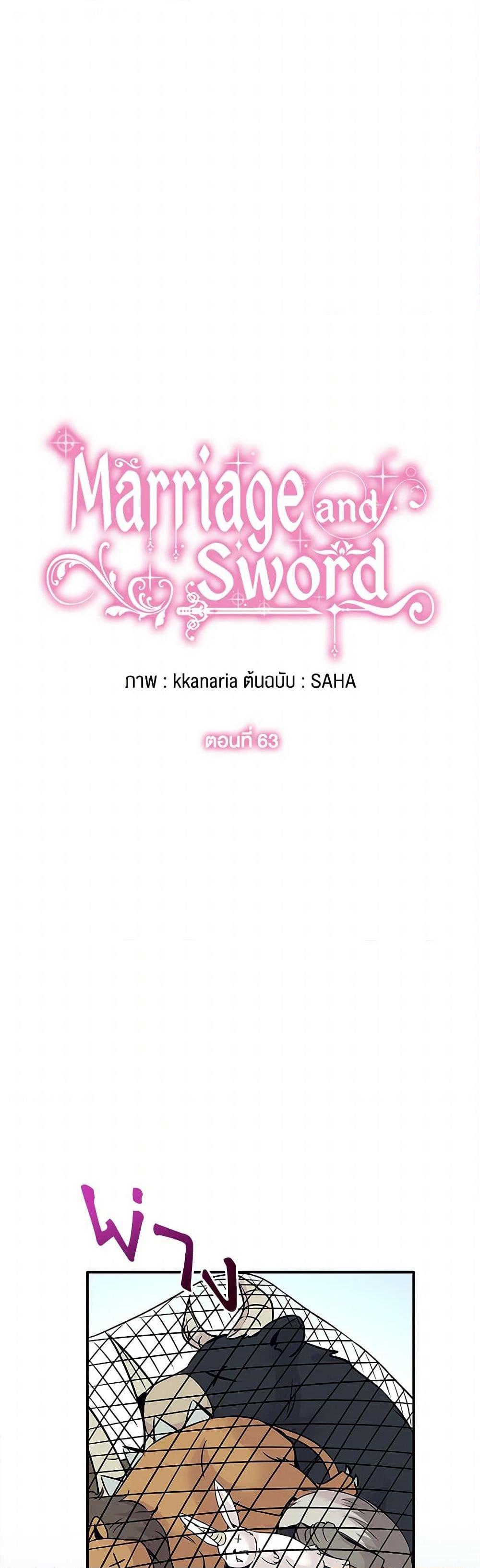 Manga-lc-com อ่านมังงะ อ่านการ์ตูน ออนไลน์ ฟรี Marriage and Sword ตอนที่ 1 2 3 4 5 6 7 8 9 10 11 12 13 14 ฟรี ไม่มีโฆษณา Manga-lc - อ่าน มังงะ อ่าน การ์ตูน ออนไลน์ อ่านมังงะ ฟรี