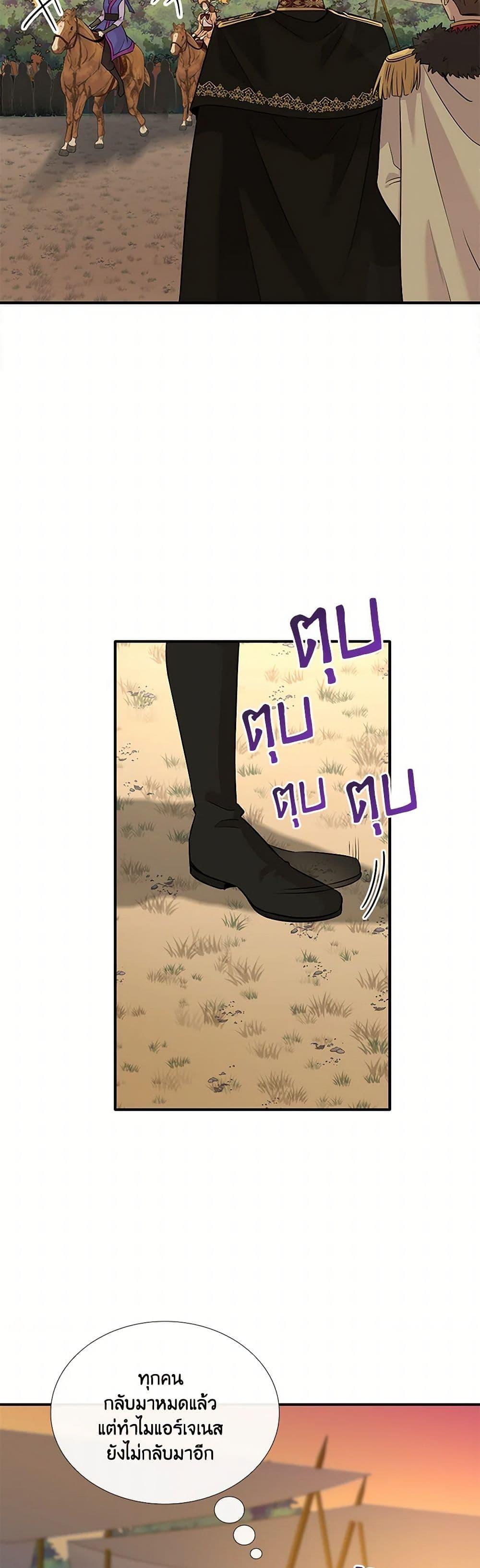 Manga-lc-com อ่านมังงะ อ่านการ์ตูน ออนไลน์ ฟรี Marriage and Sword ตอนที่ 1 2 3 4 5 6 7 8 9 10 11 12 13 14 ฟรี ไม่มีโฆษณา Manga-lc - อ่าน มังงะ อ่าน การ์ตูน ออนไลน์ อ่านมังงะ ฟรี