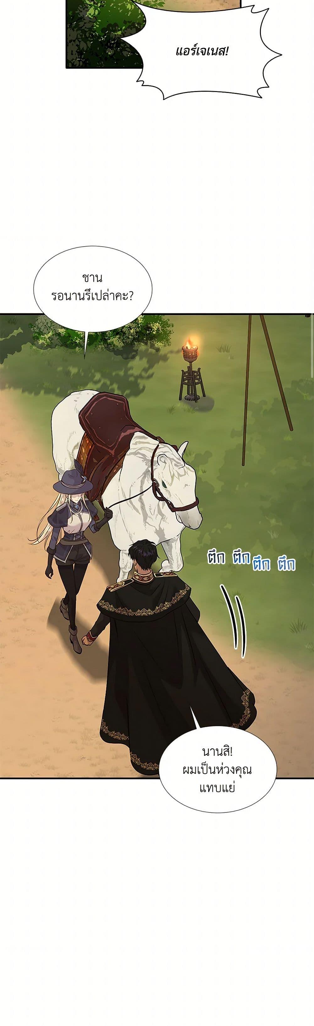 Manga-lc-com อ่านมังงะ อ่านการ์ตูน ออนไลน์ ฟรี Marriage and Sword ตอนที่ 1 2 3 4 5 6 7 8 9 10 11 12 13 14 ฟรี ไม่มีโฆษณา Manga-lc - อ่าน มังงะ อ่าน การ์ตูน ออนไลน์ อ่านมังงะ ฟรี